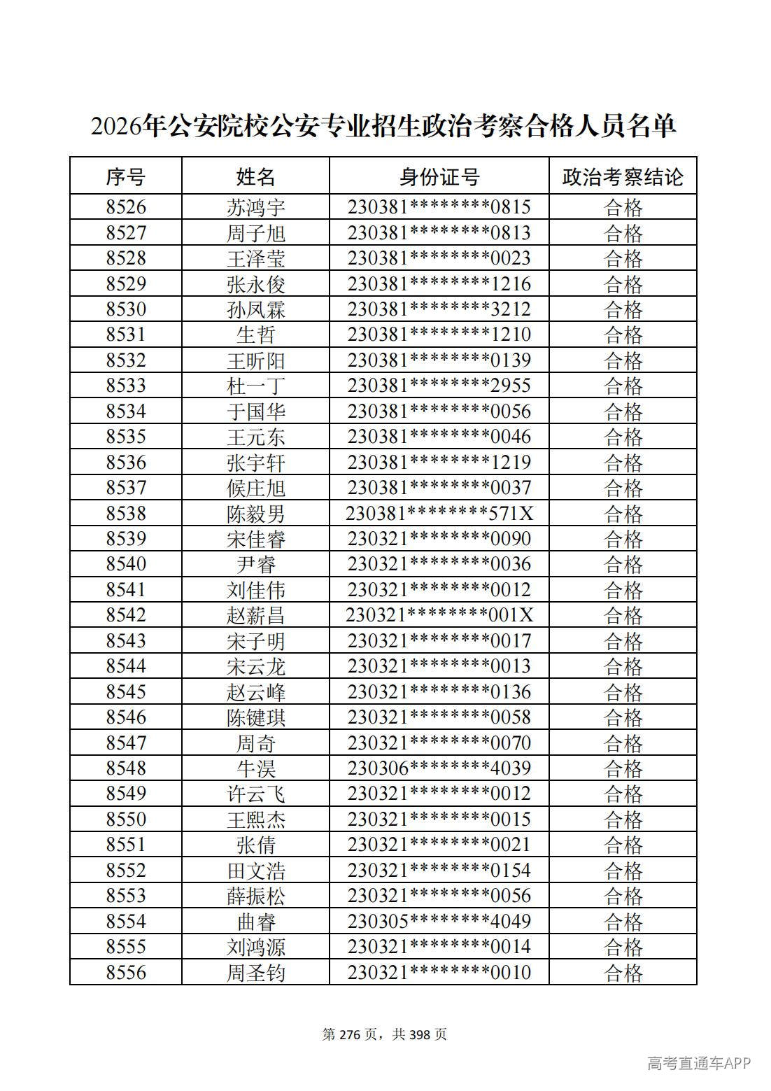 1780987627600930.jpg