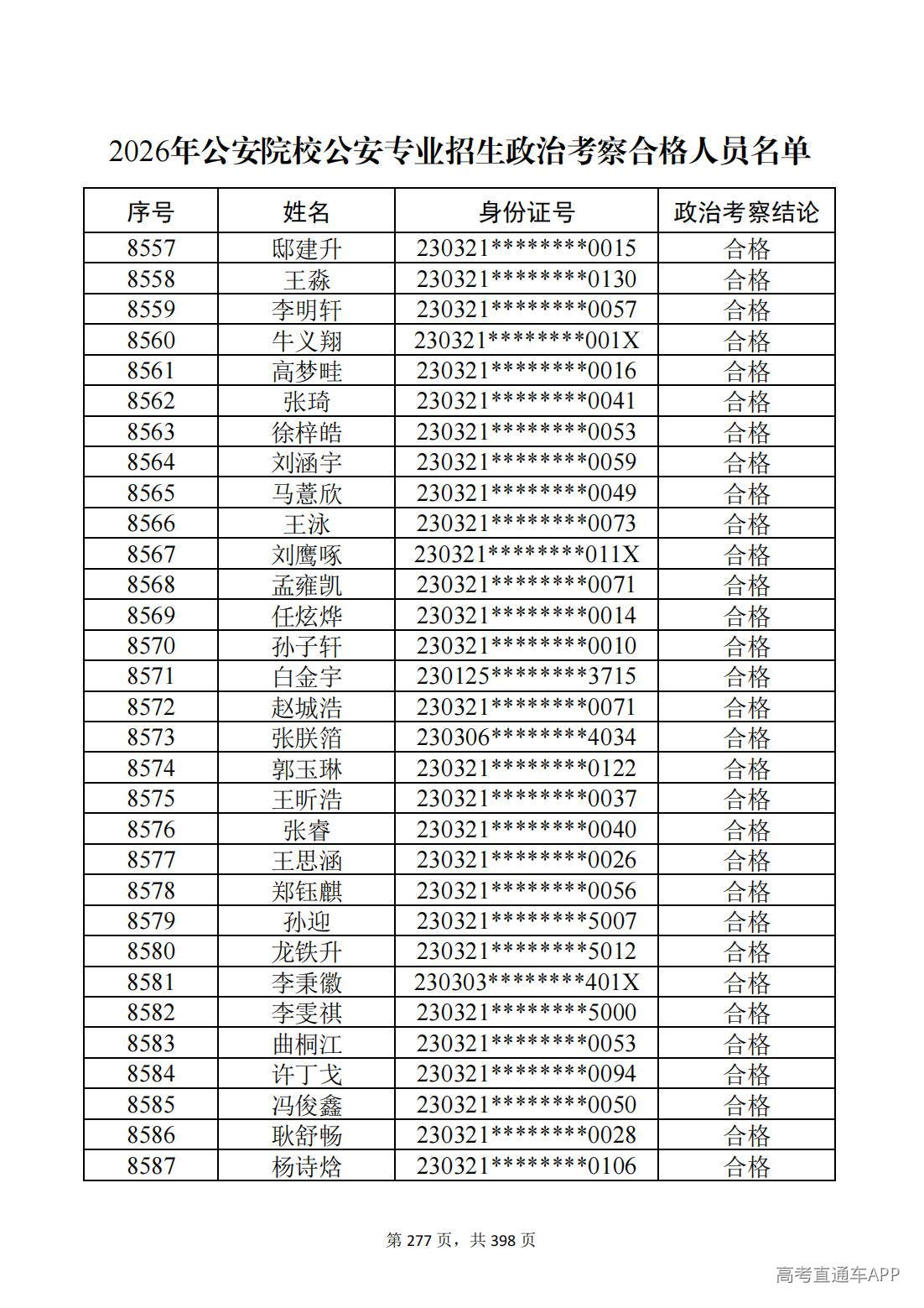 1780987628178386.jpg