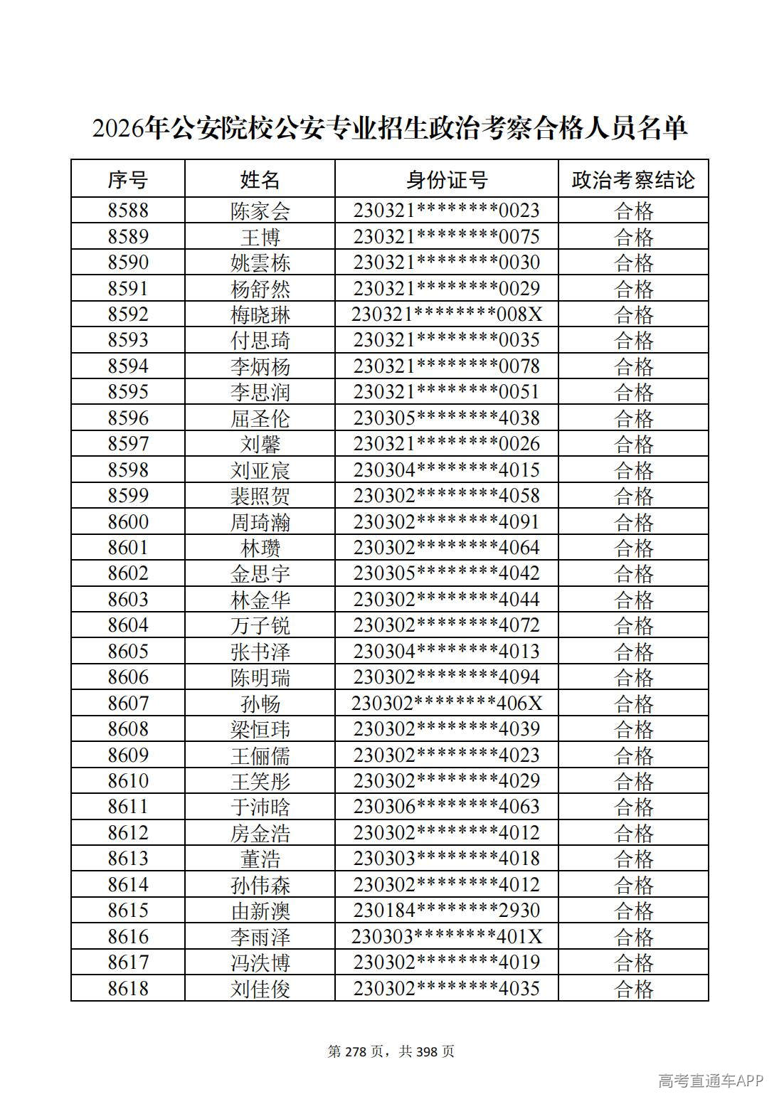 1780987628692614.jpg