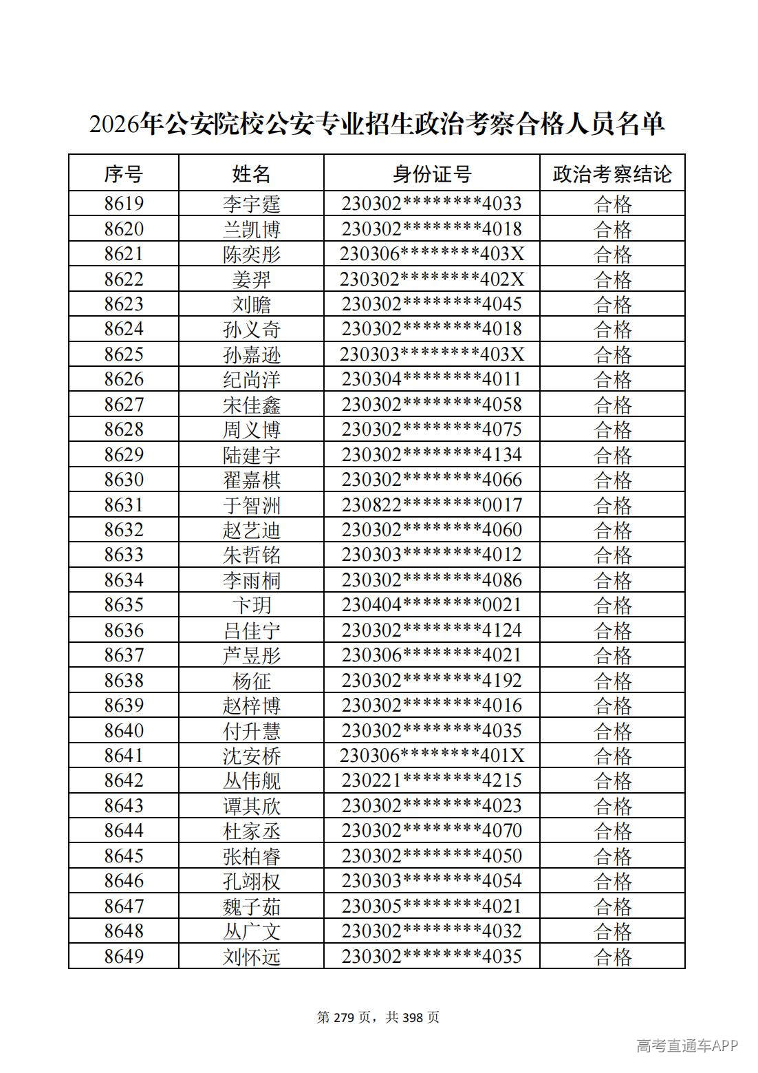 1780987629717004.jpg