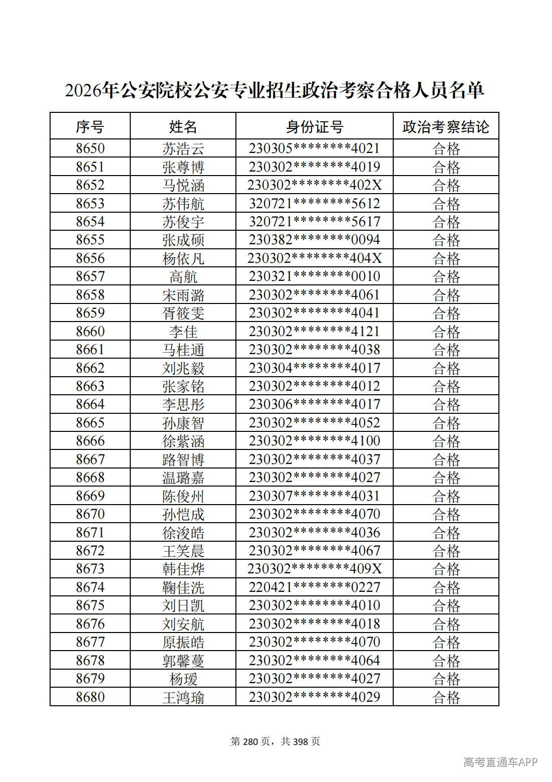1780987630132802.jpg