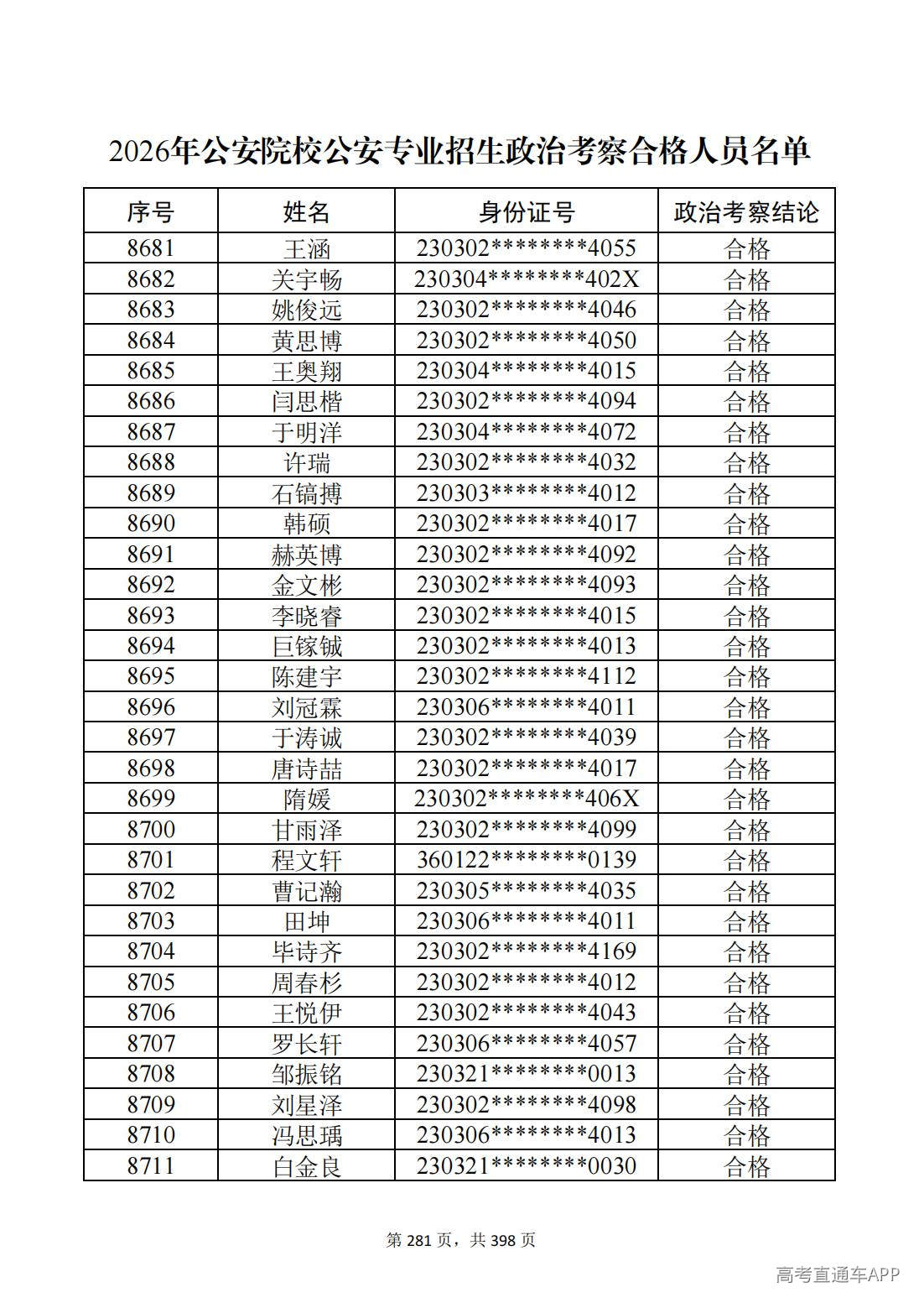 1780987630211537.jpg