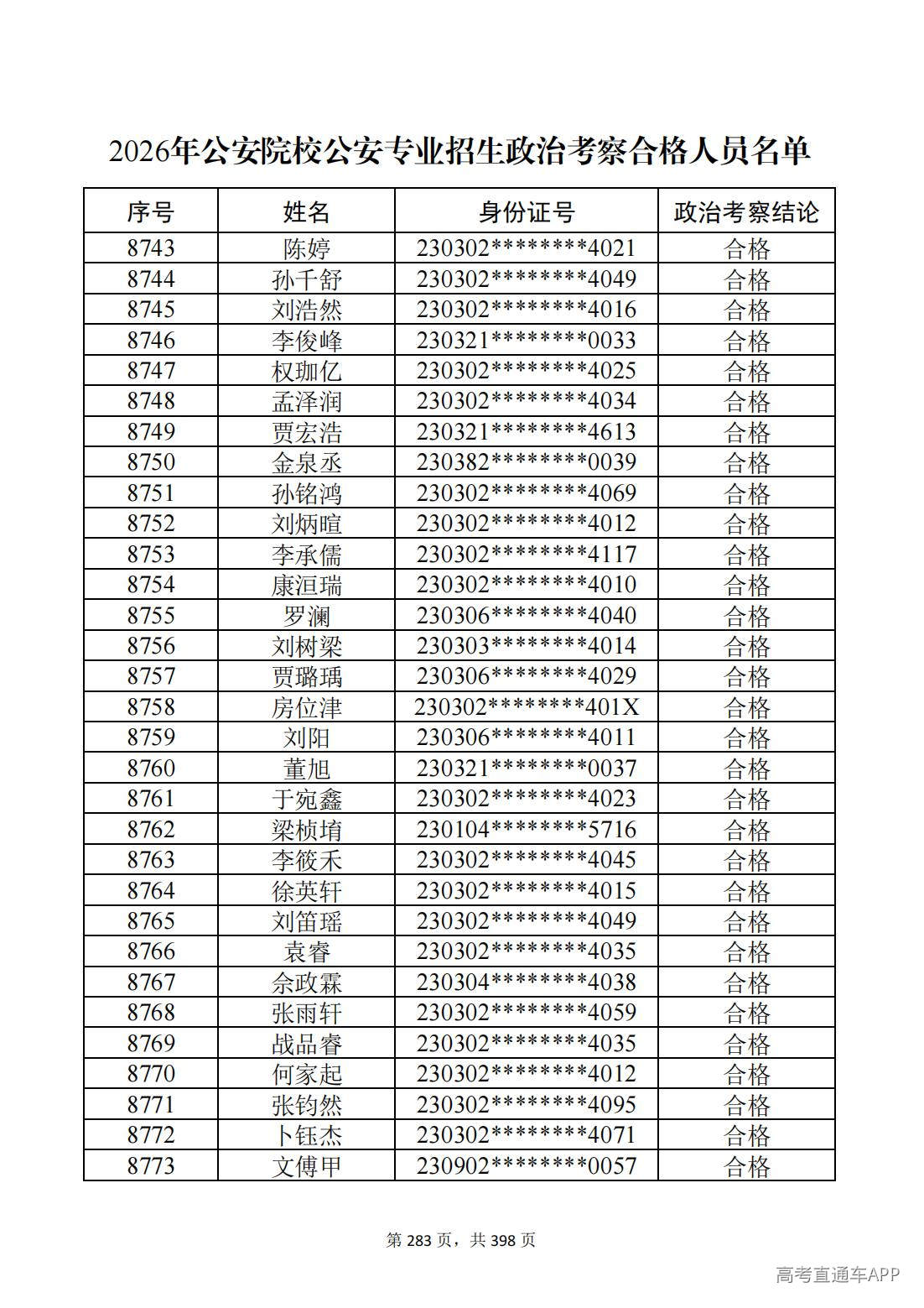 1780987631137691.jpg