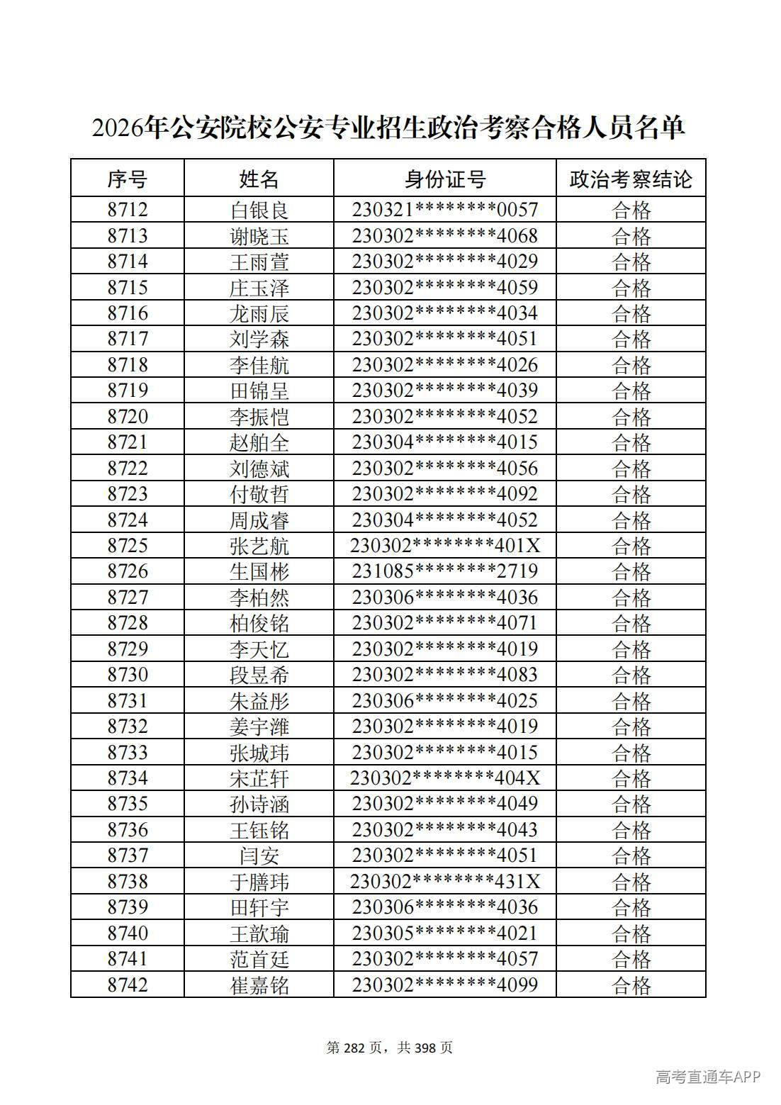 1780987631723880.jpg