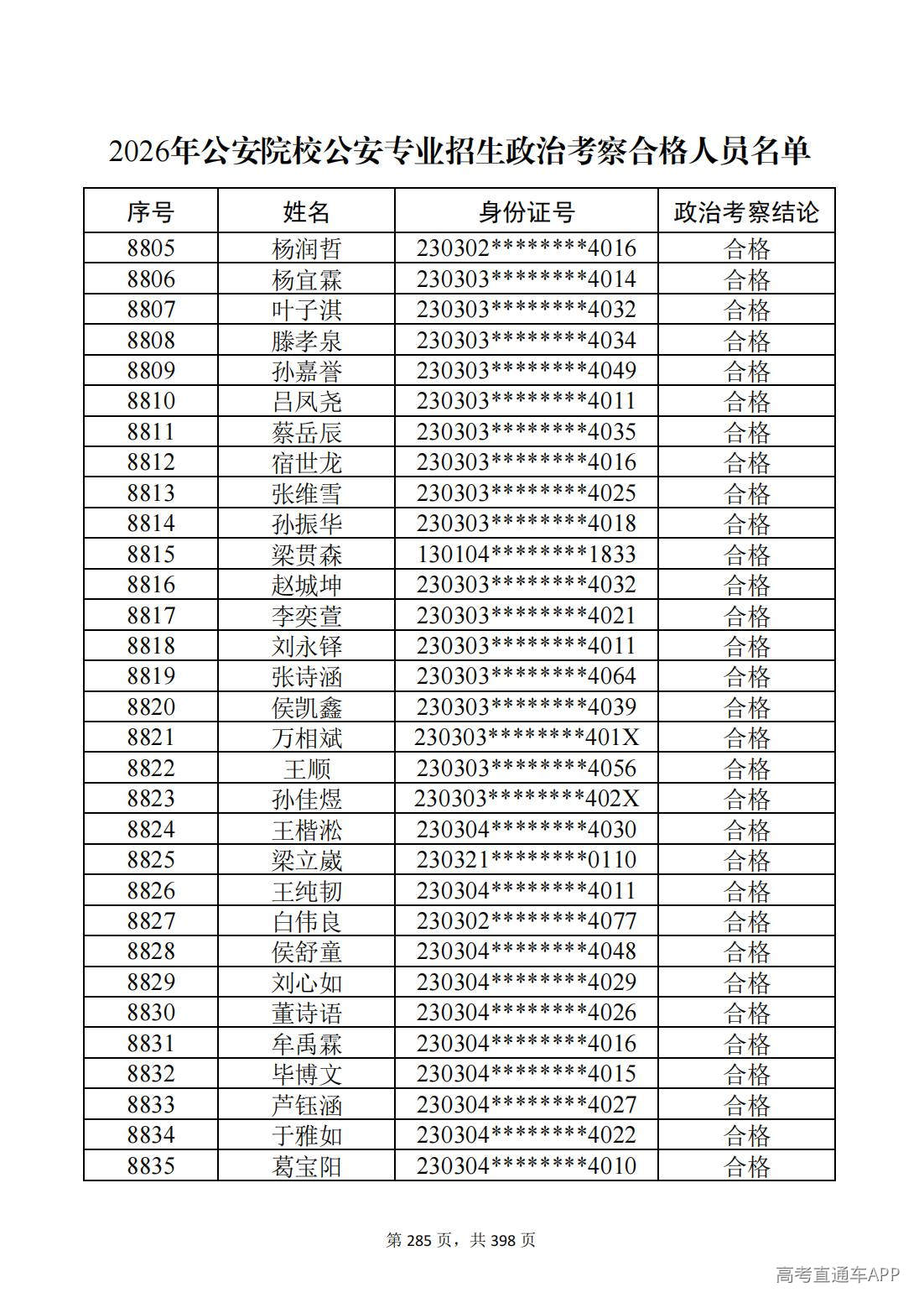 1780987632233719.jpg