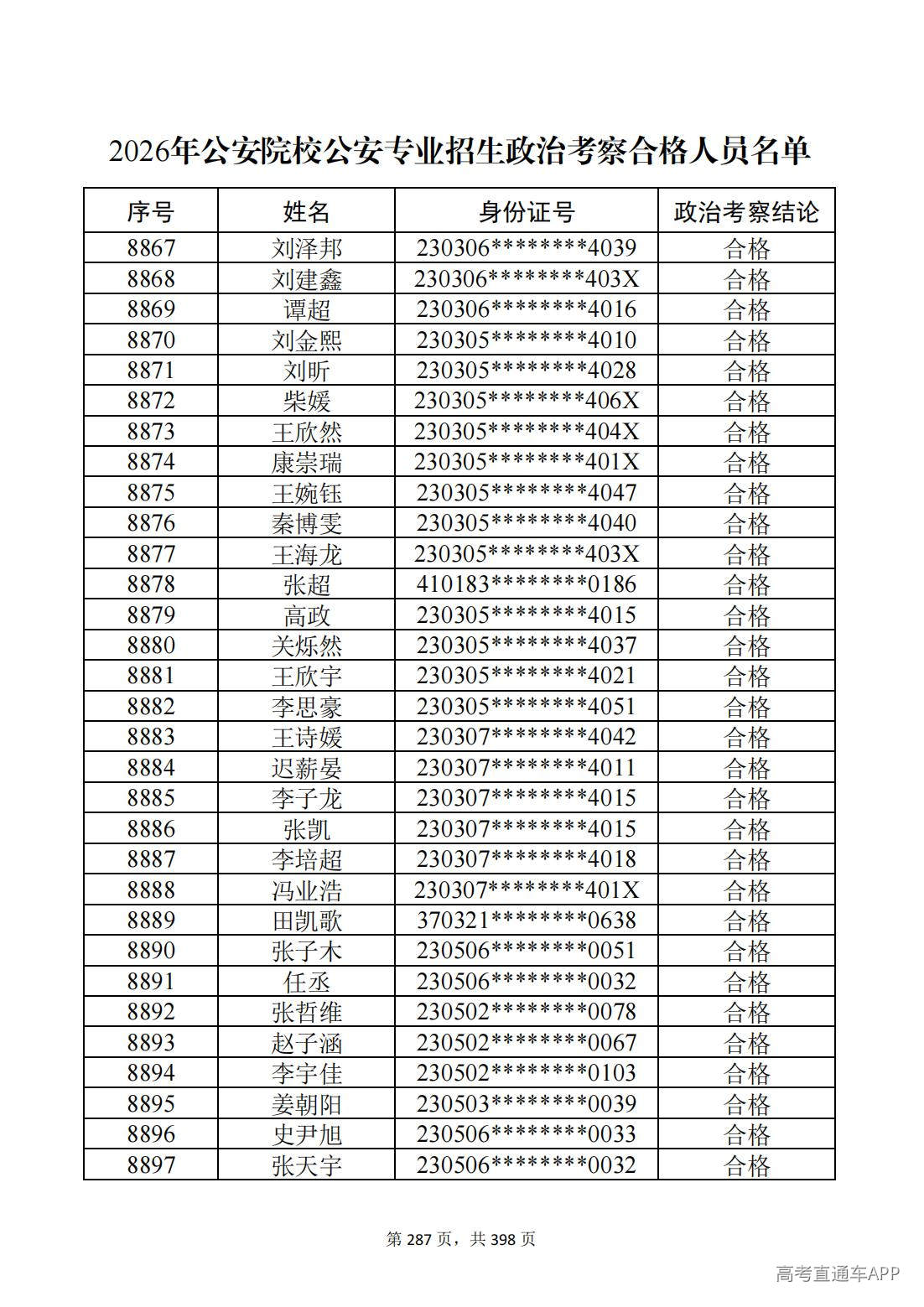 1780987633800861.jpg