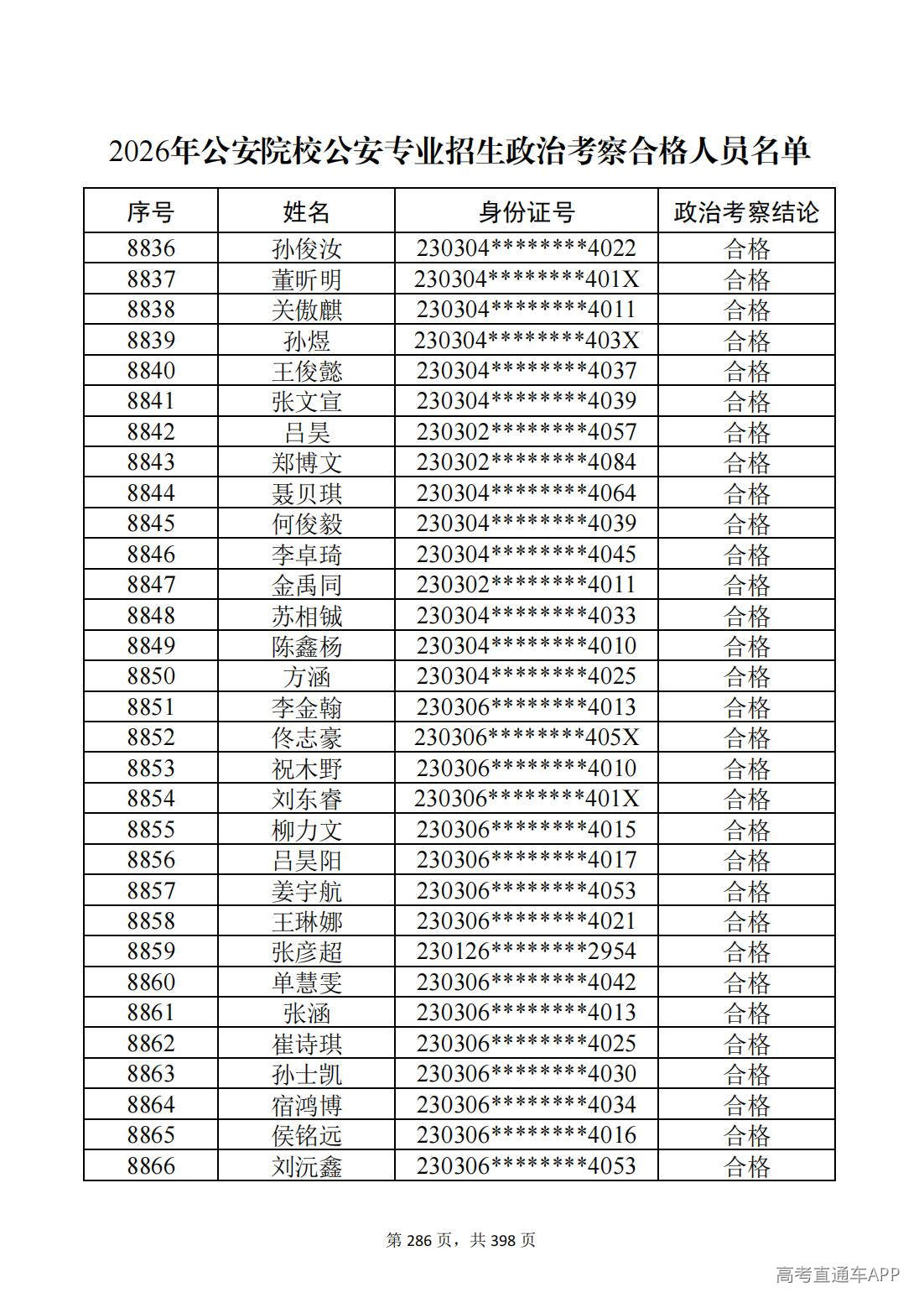 1780987633876317.jpg