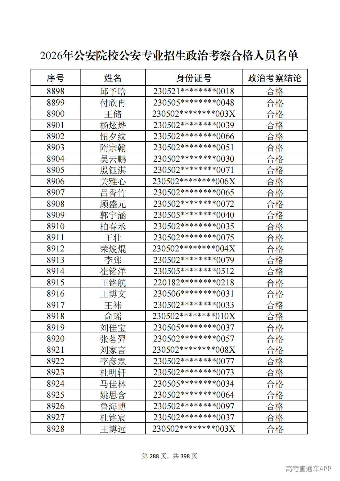 1780987634806584.jpg