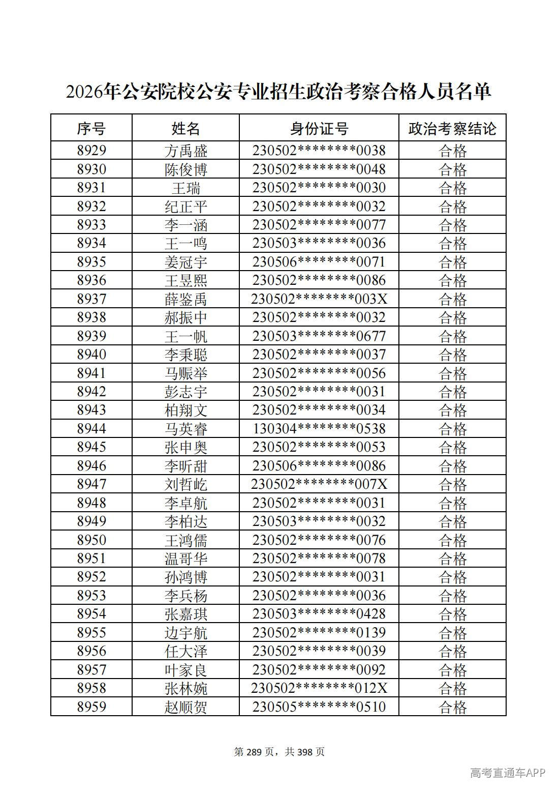 1780987635438715.jpg