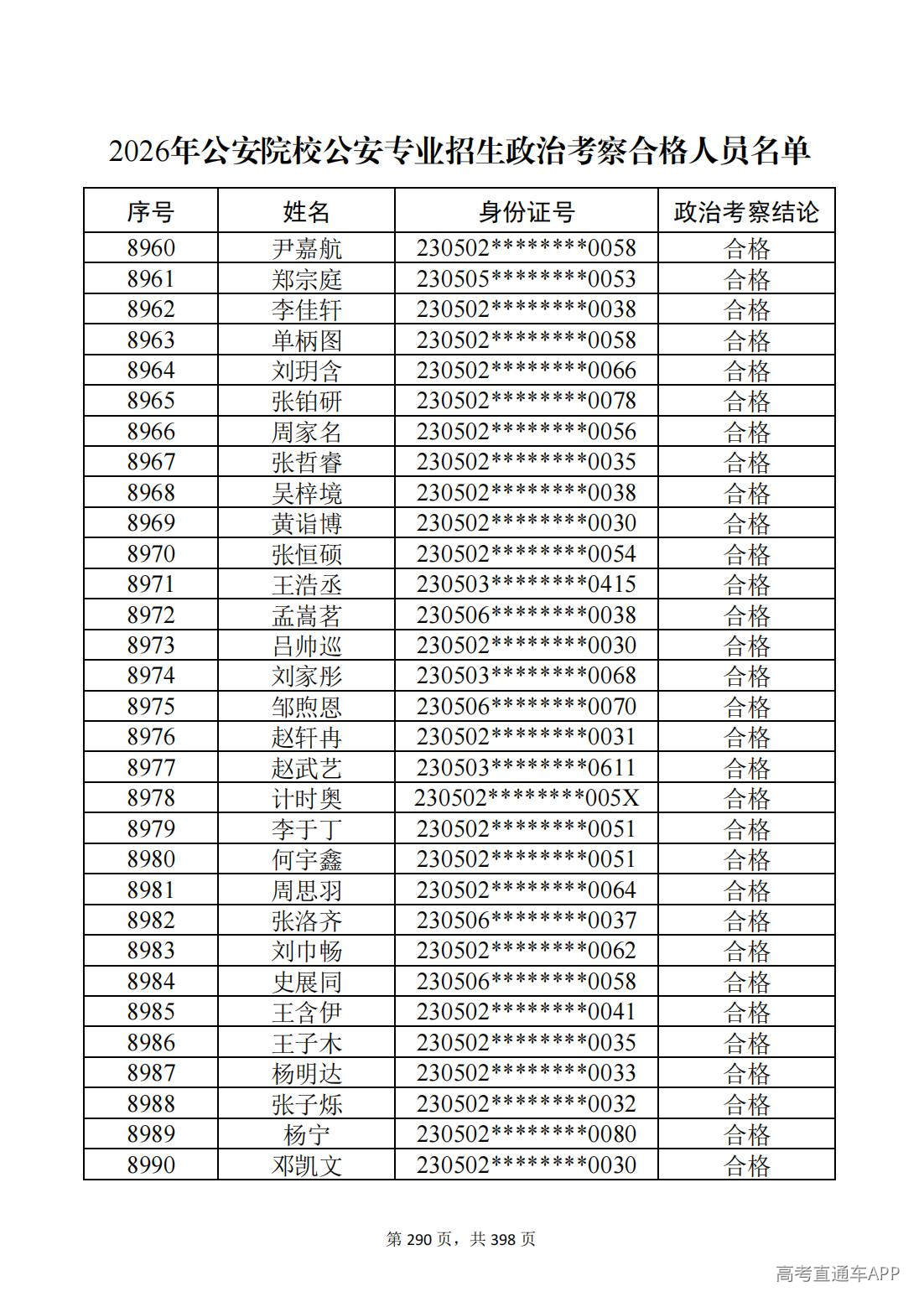 1780987635628494.jpg