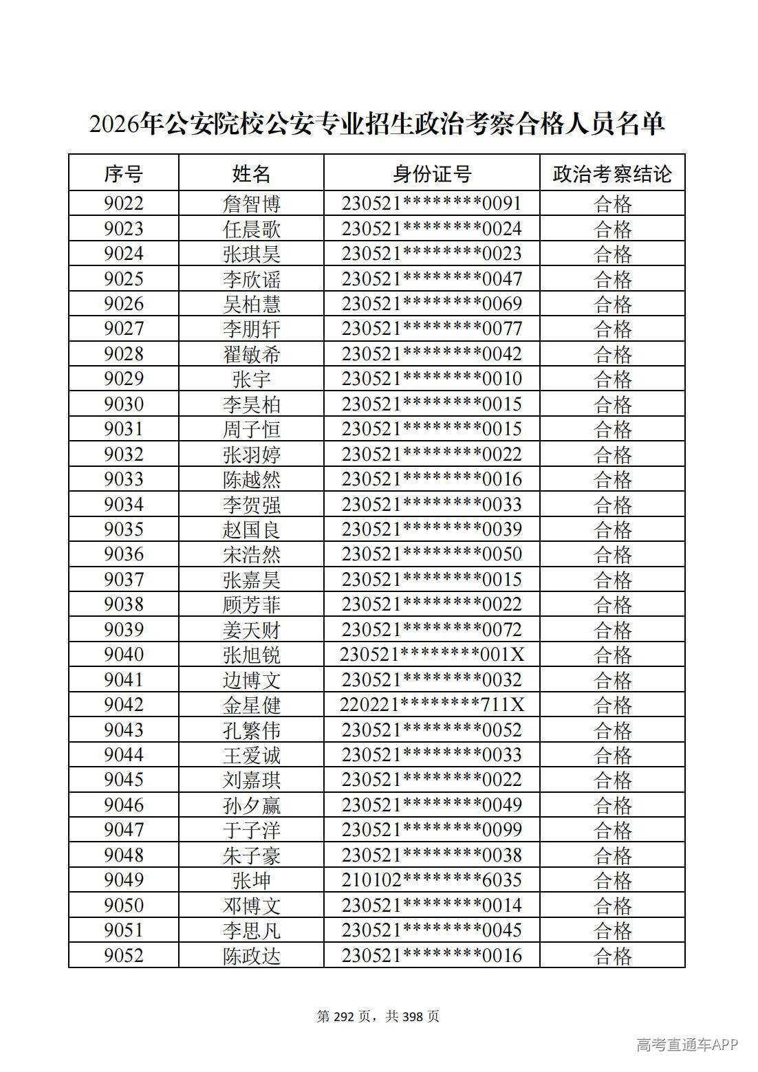 1780987636524345.jpg