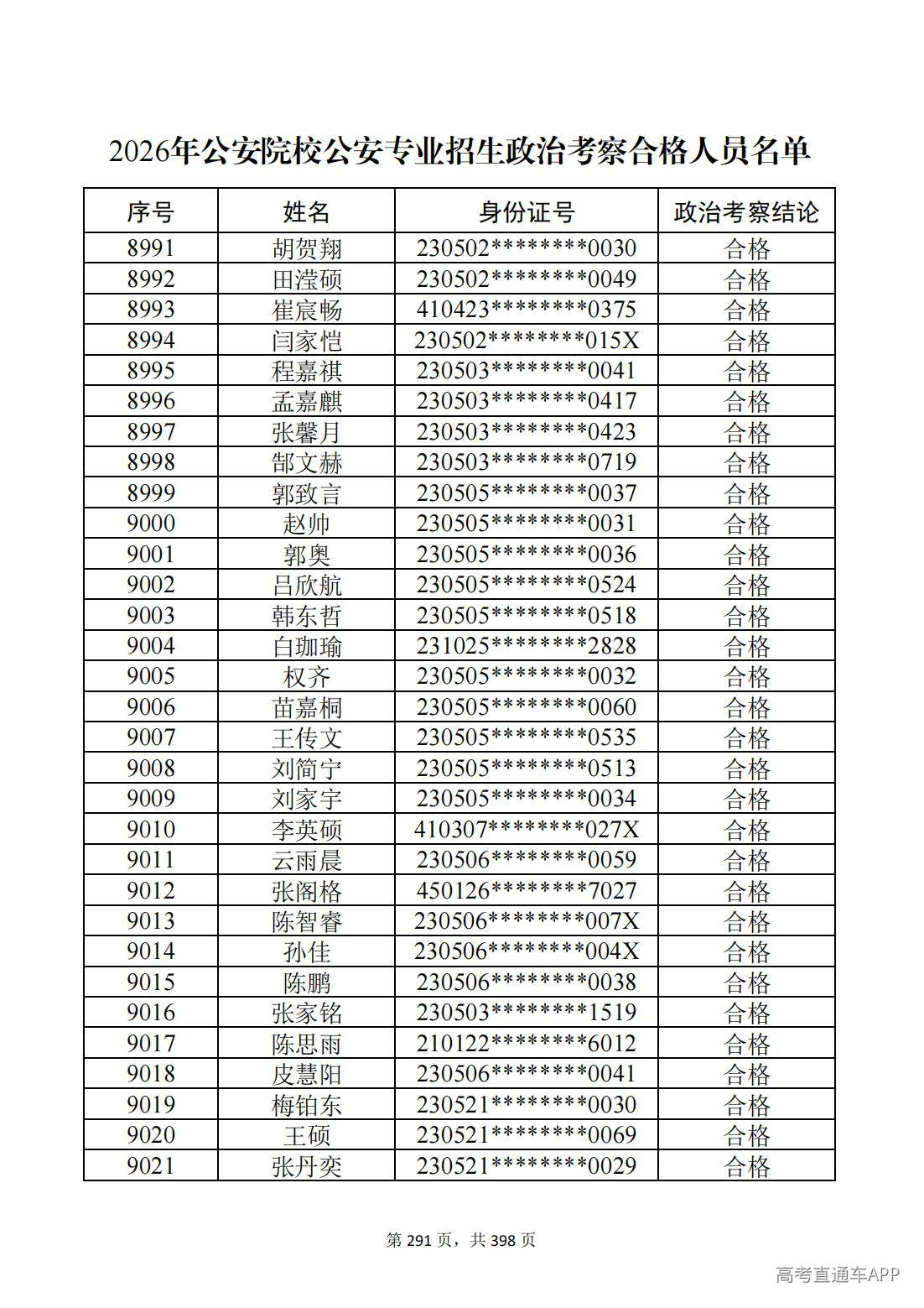 1780987636916371.jpg
