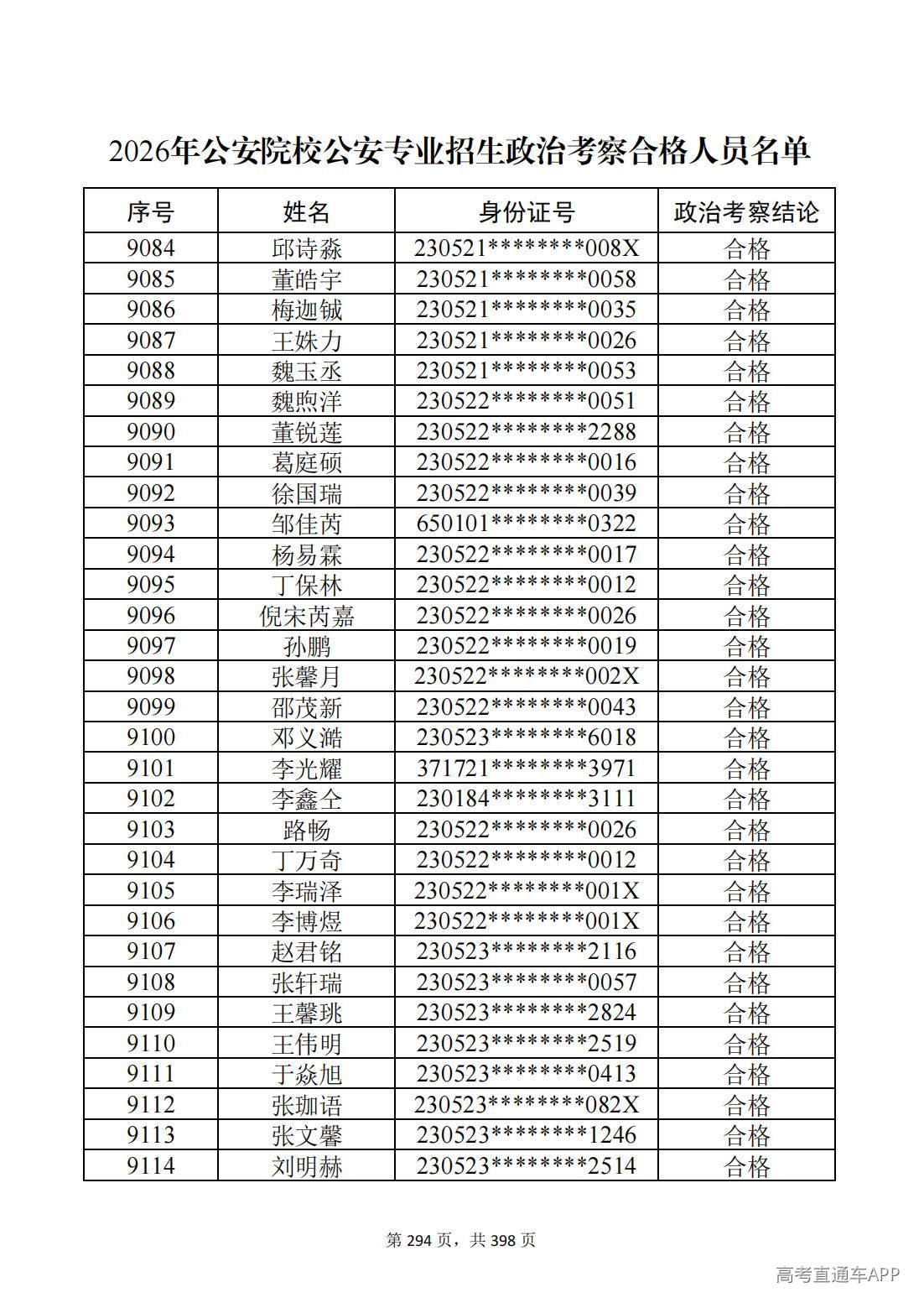 1780987637691515.jpg