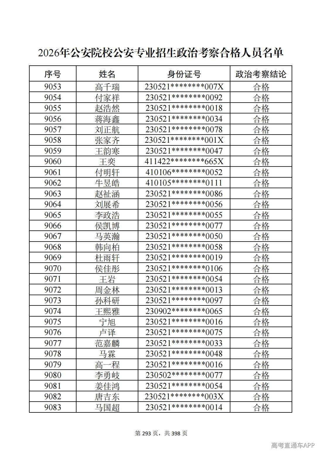 1780987637911875.jpg
