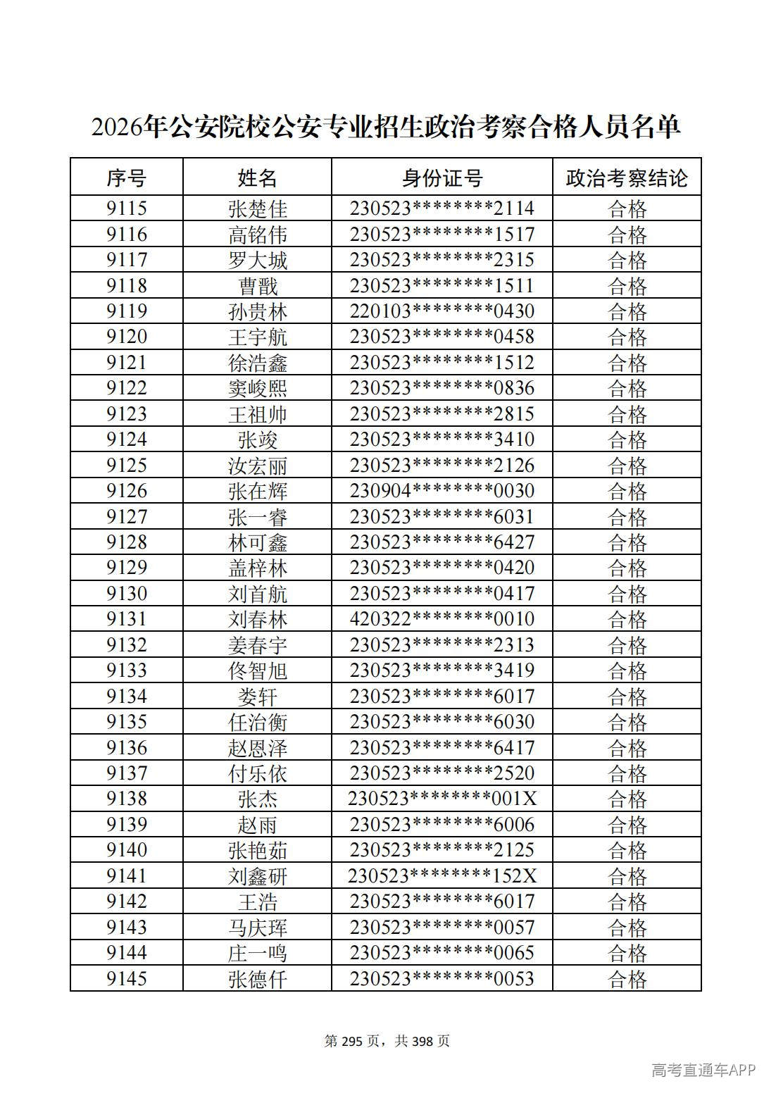 1780987638586743.jpg