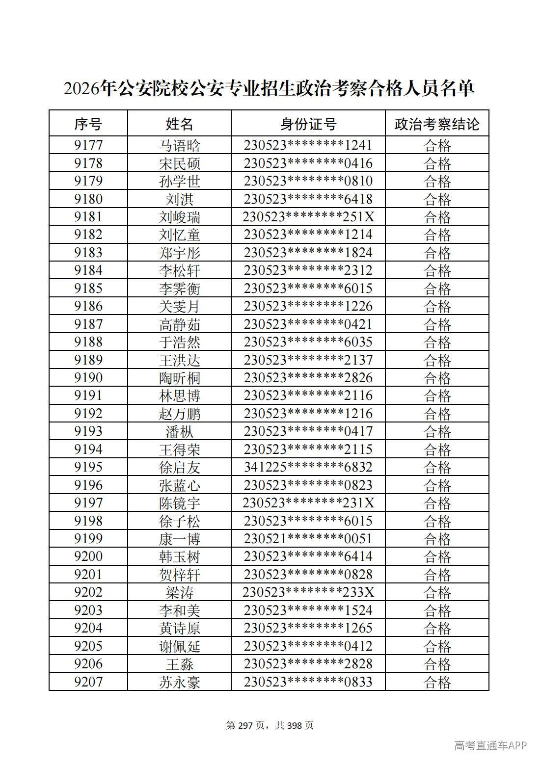 1780987639667882.jpg