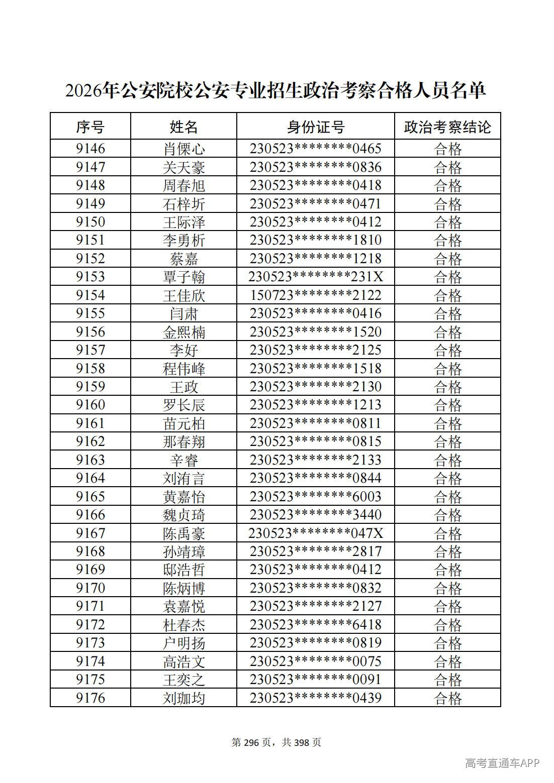 1780987639963363.jpg