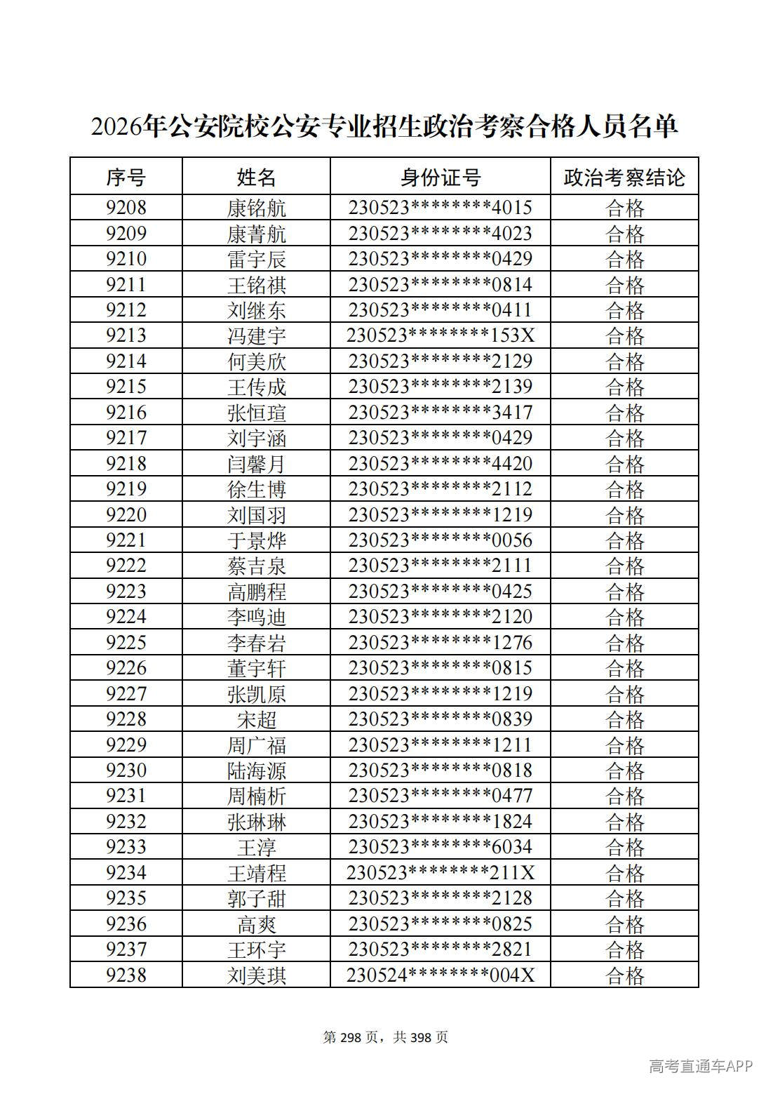 1780987640663913.jpg