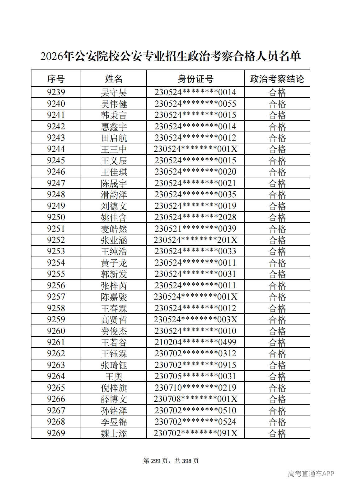 1780987640713584.jpg