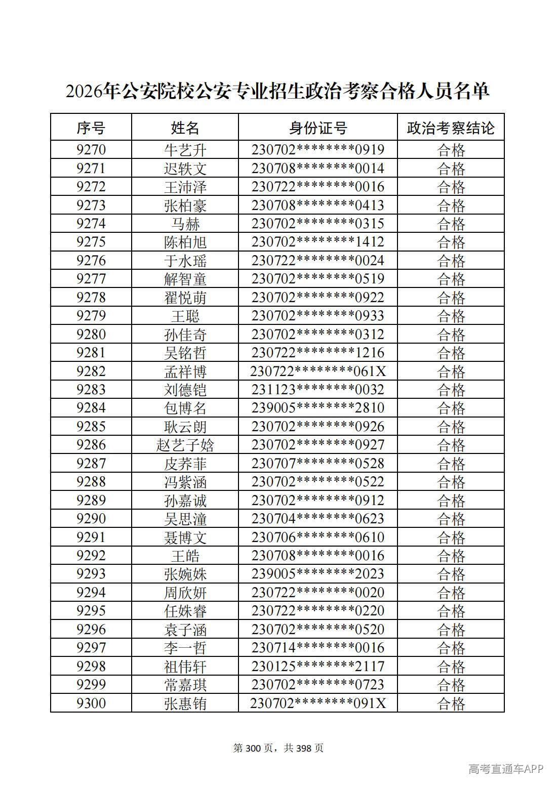 1780987641671439.jpg