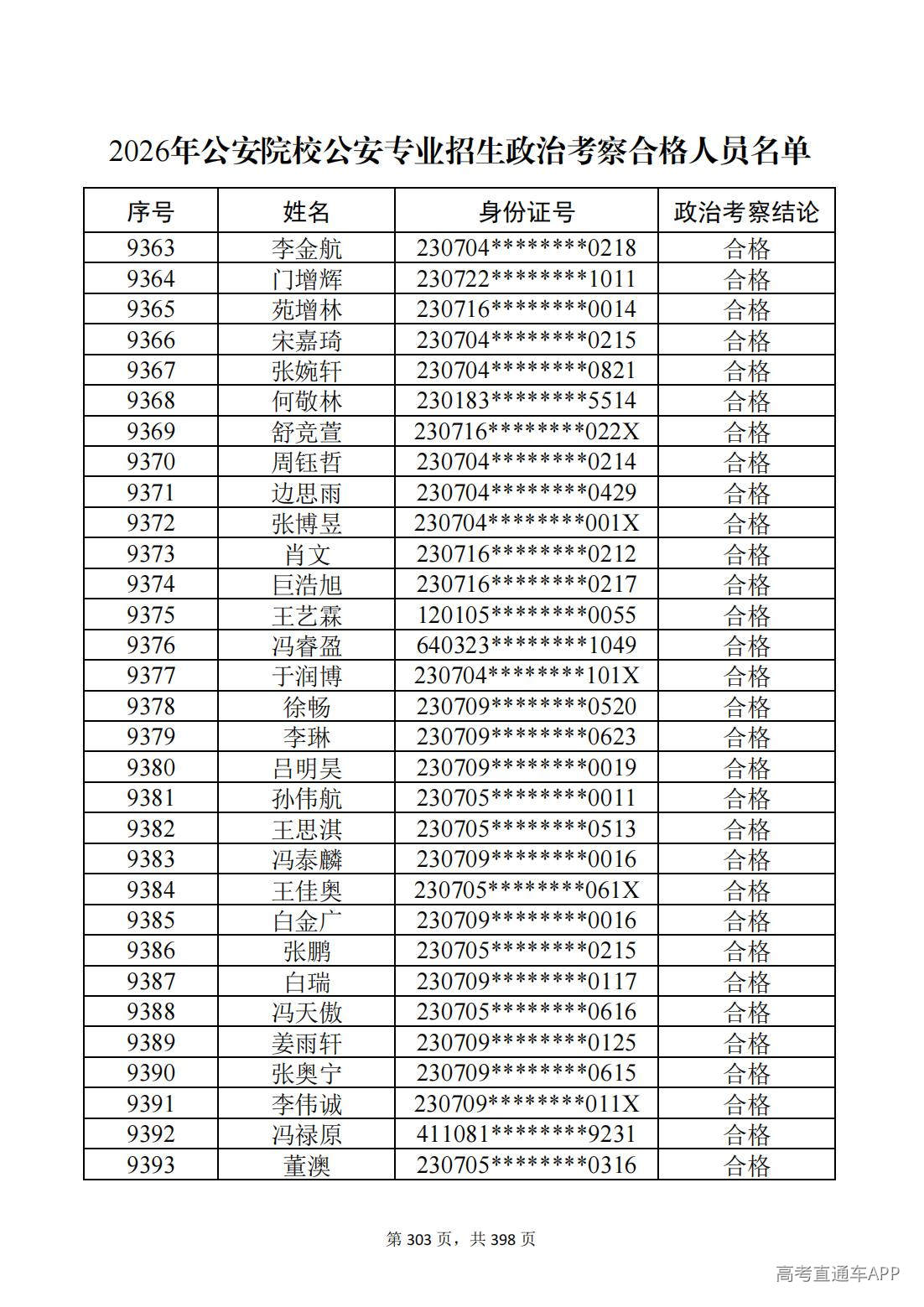 1780987642505194.jpg