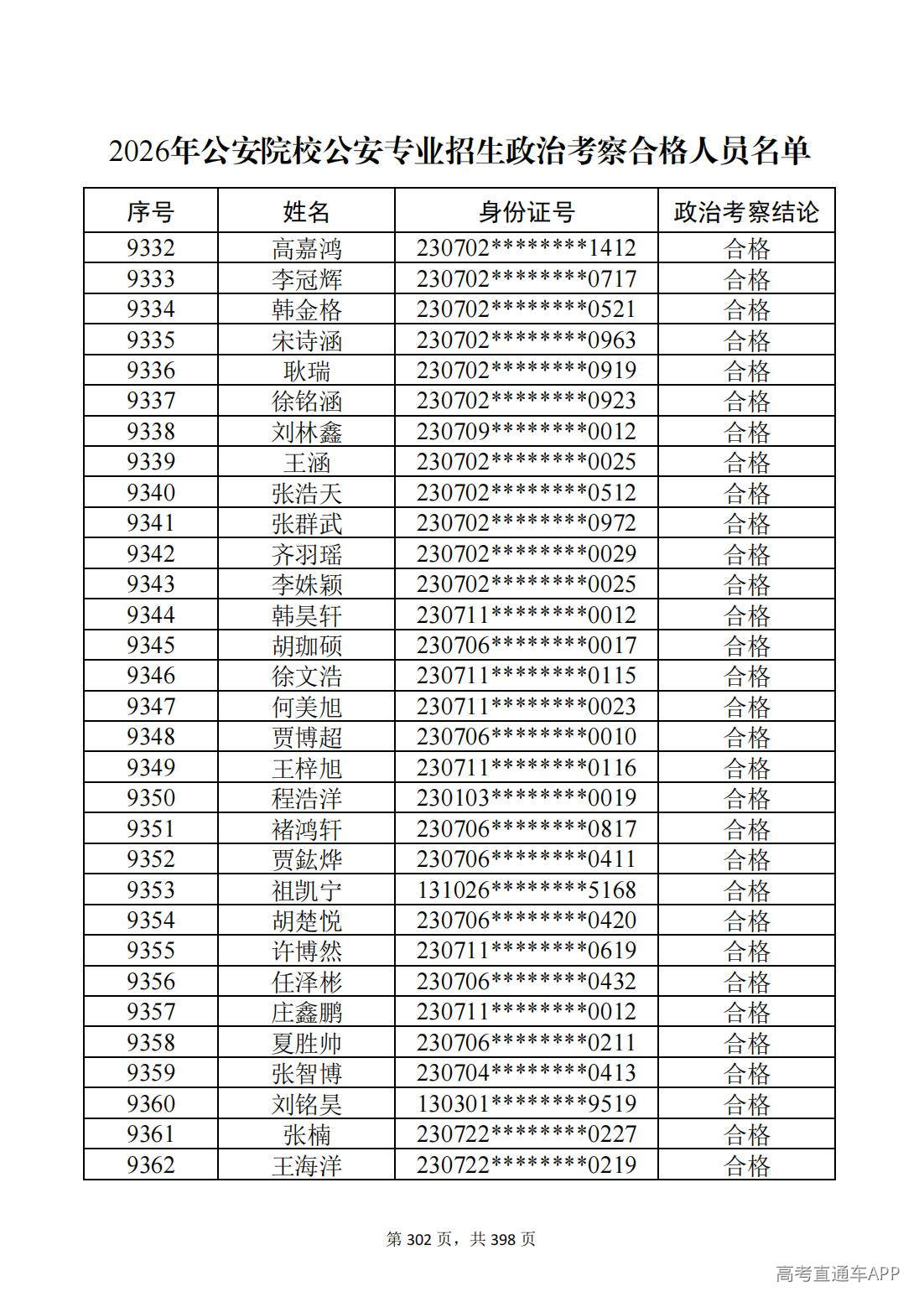1780987642787413.jpg