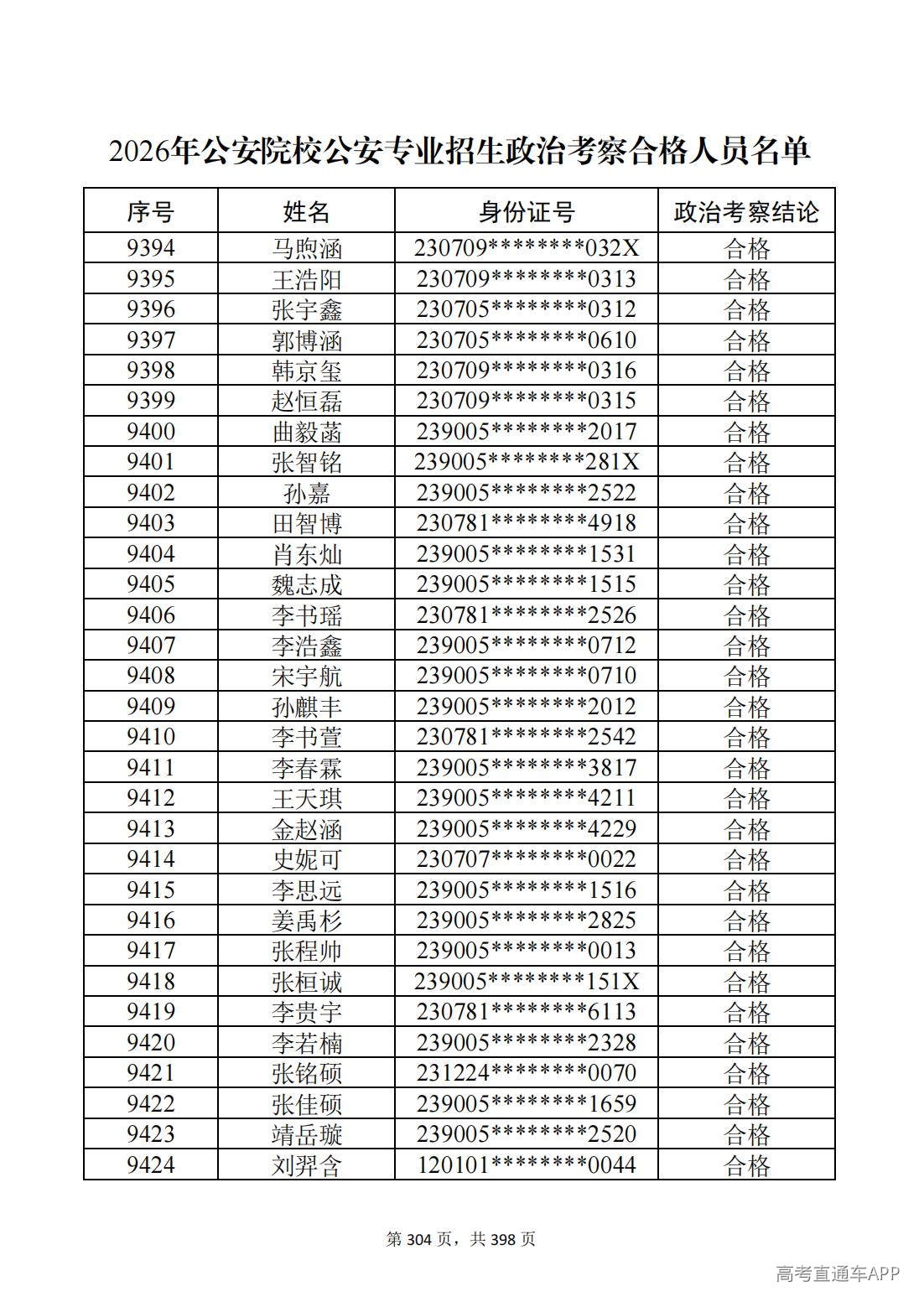 1780987643574212.jpg