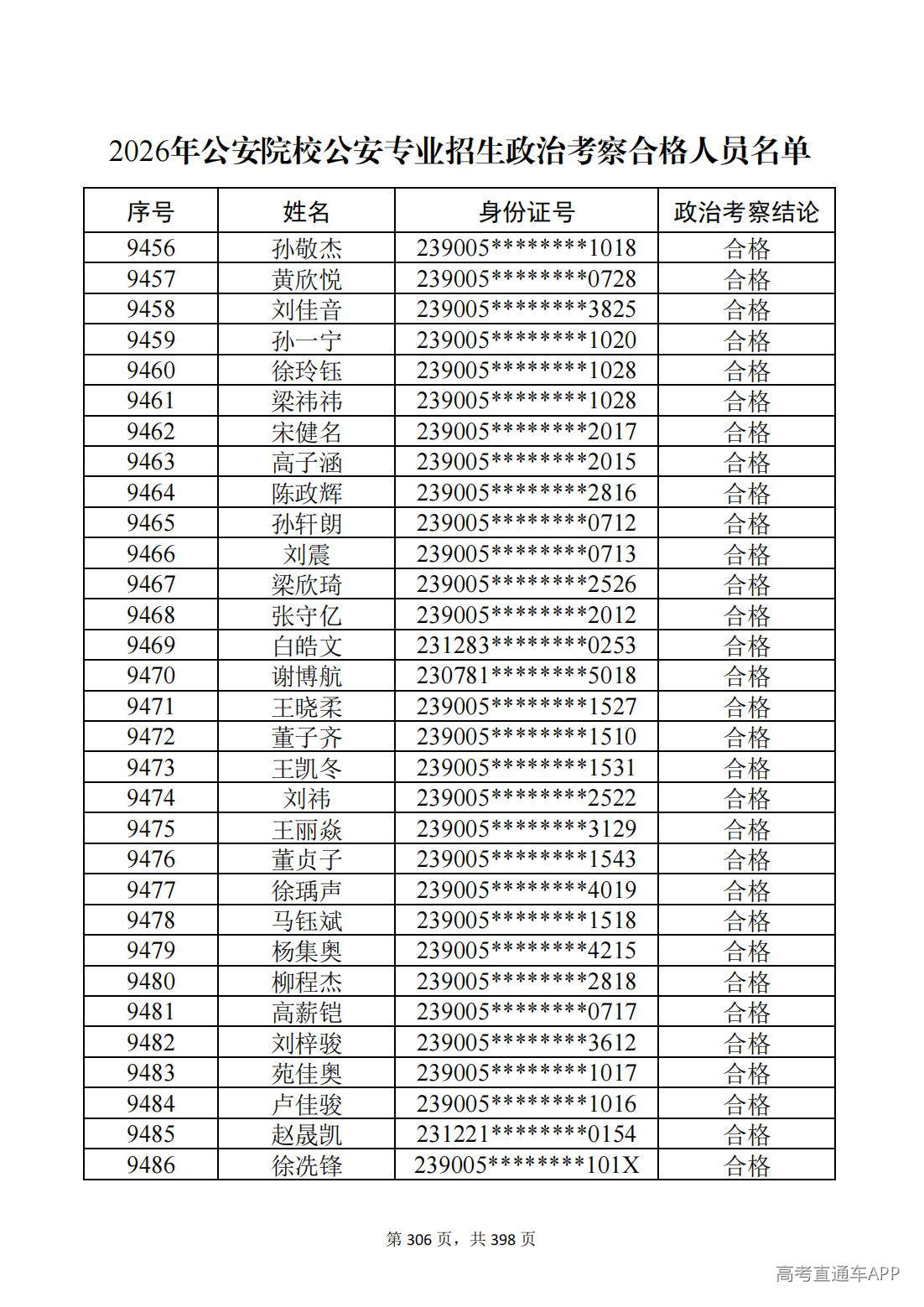 1780987644471927.jpg