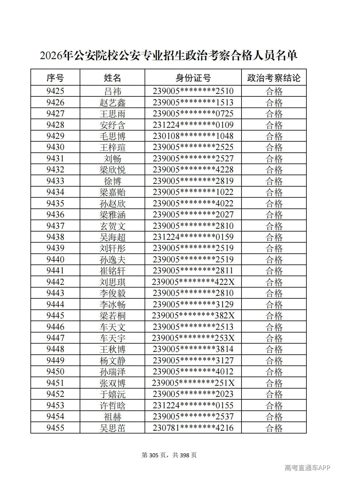 1780987644796725.jpg