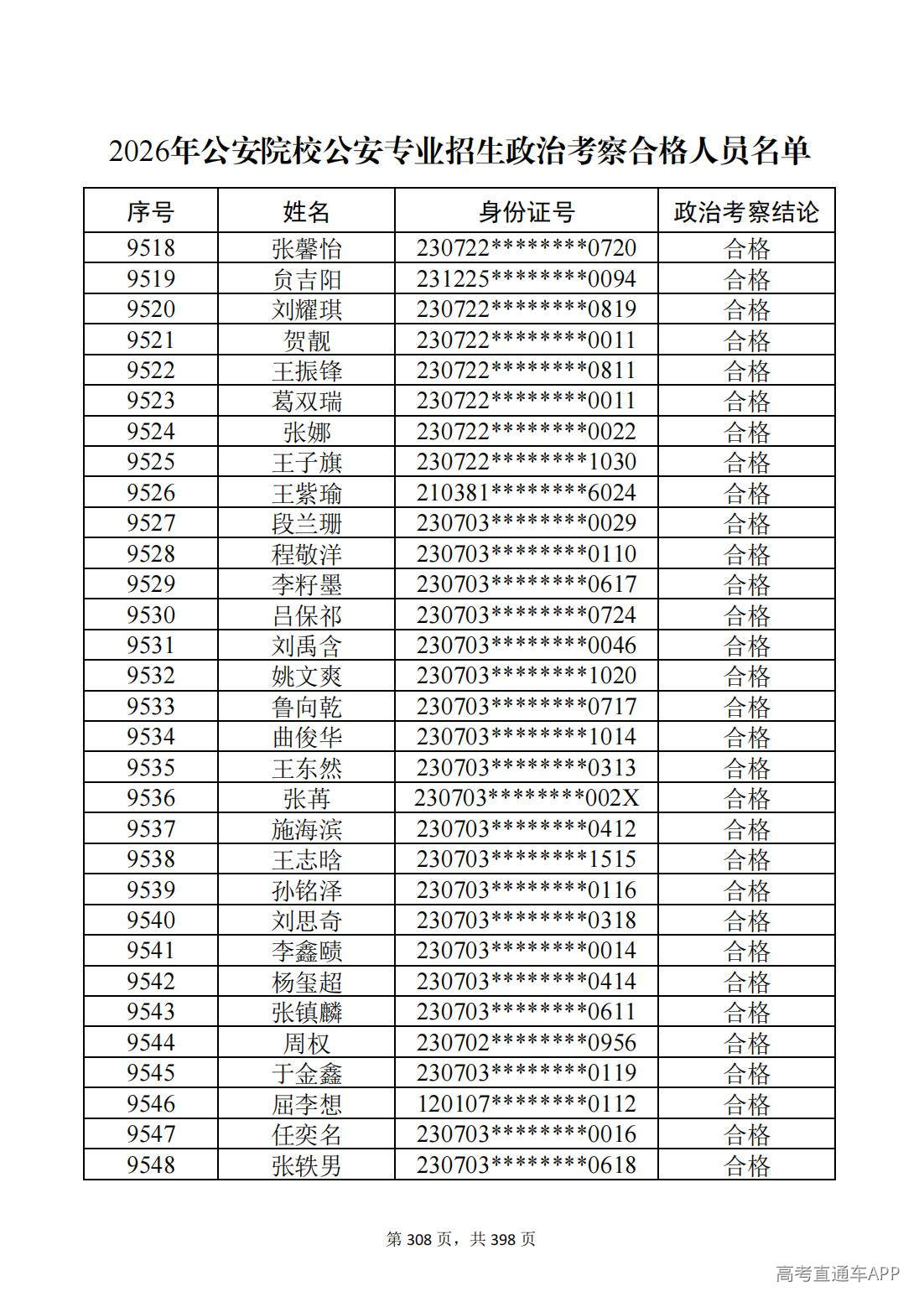 1780987645523018.jpg