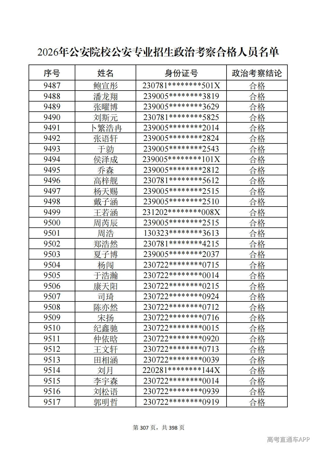 1780987645848438.jpg