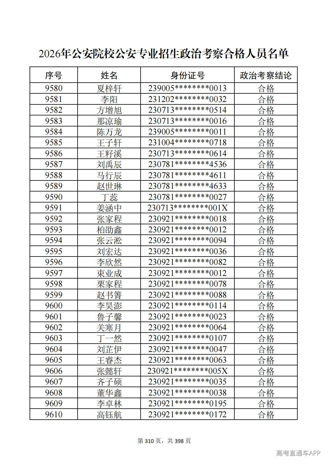 1780987646300503.jpg