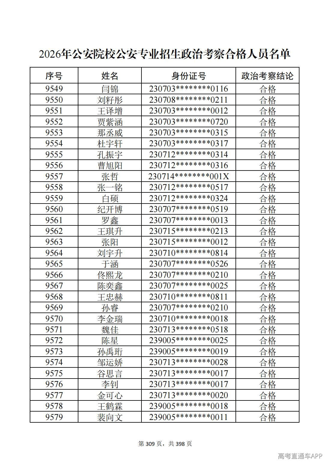 1780987646334830.jpg