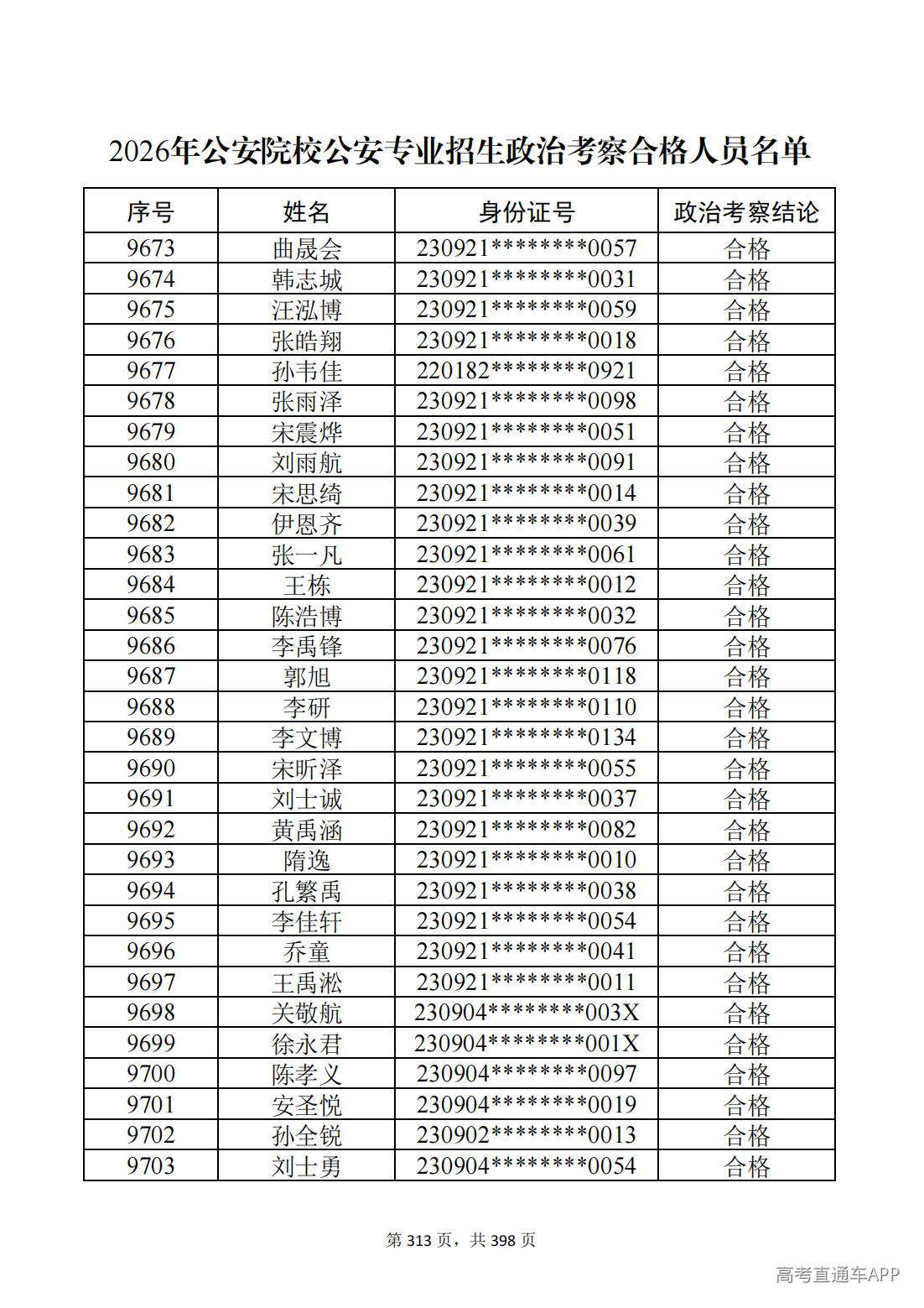 1780987648127144.jpg