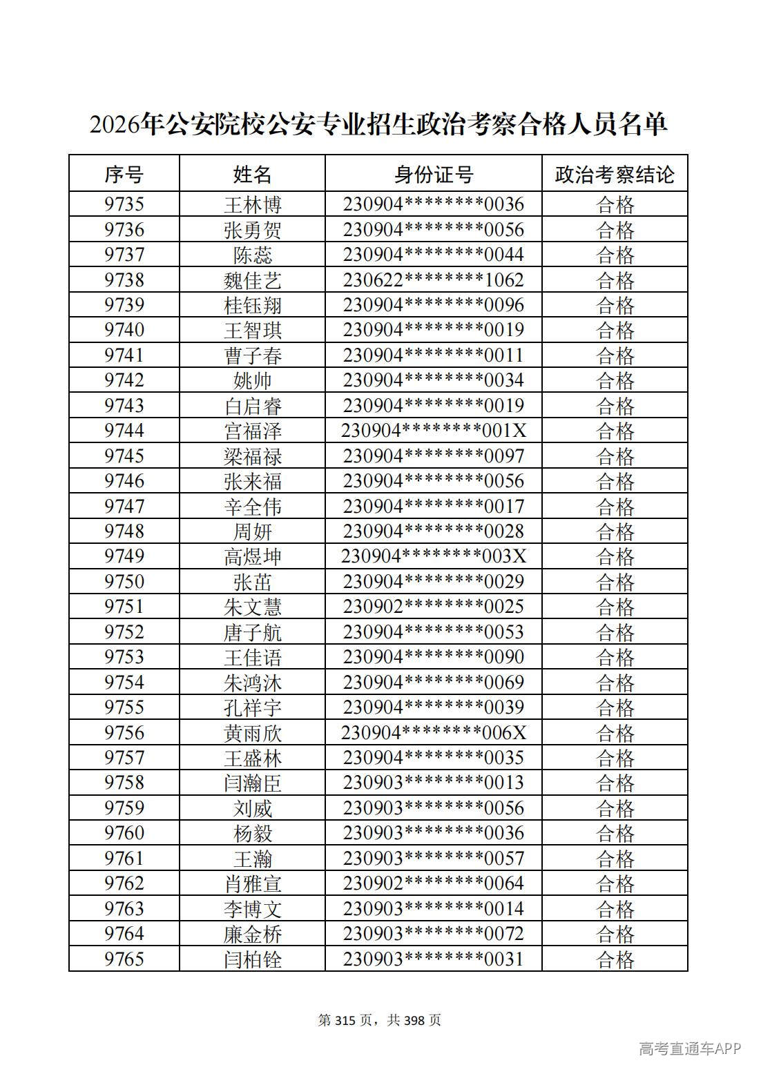 1780987649833875.jpg