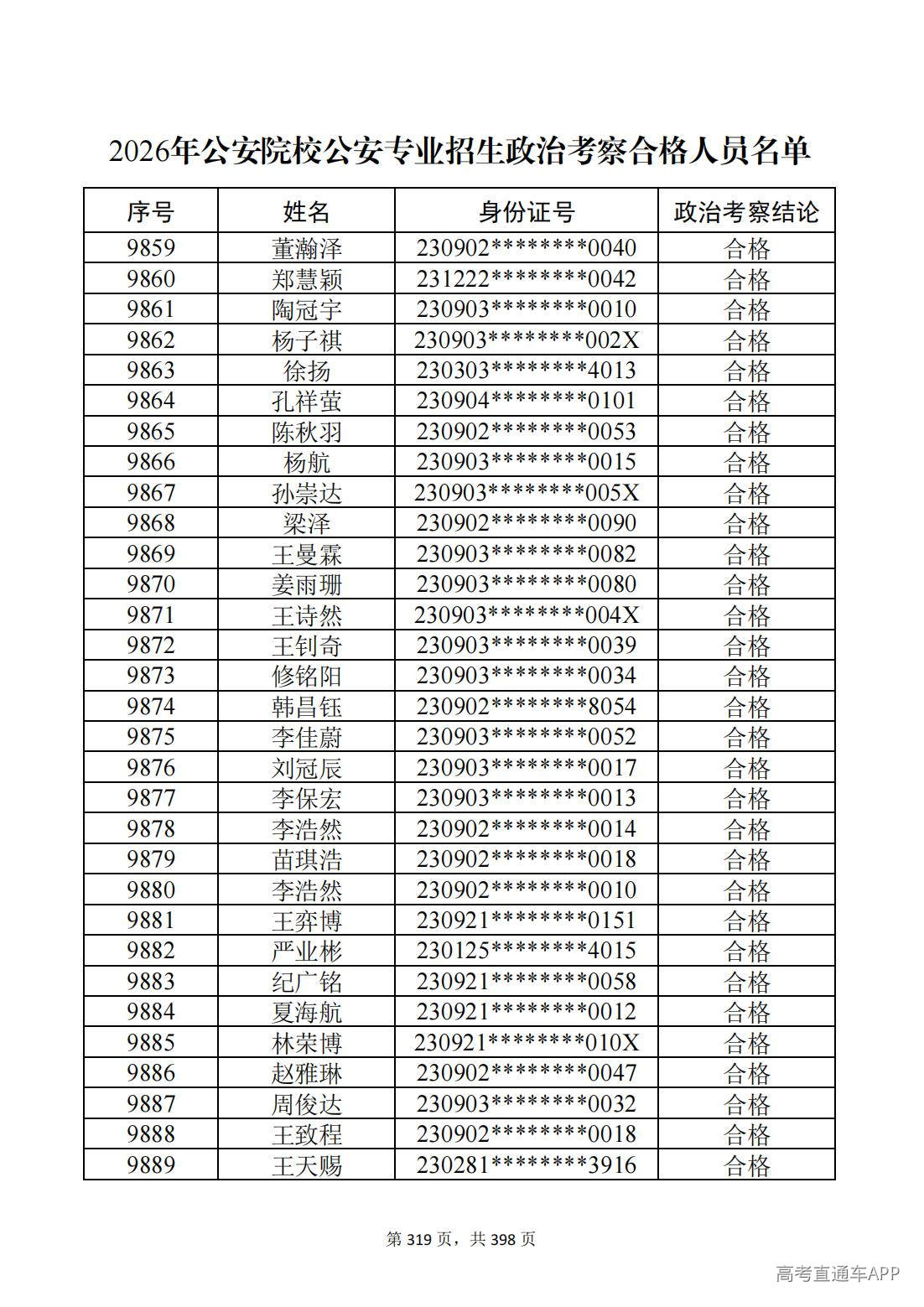 1780987651723314.jpg