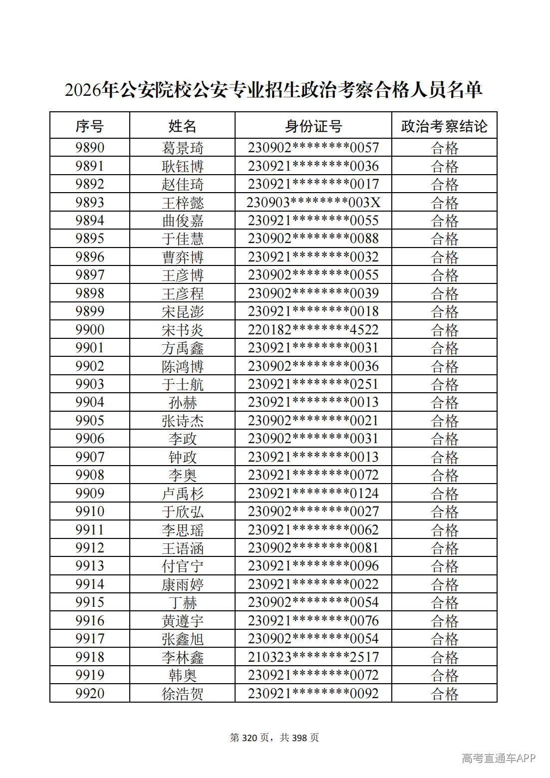 1780987652905420.jpg