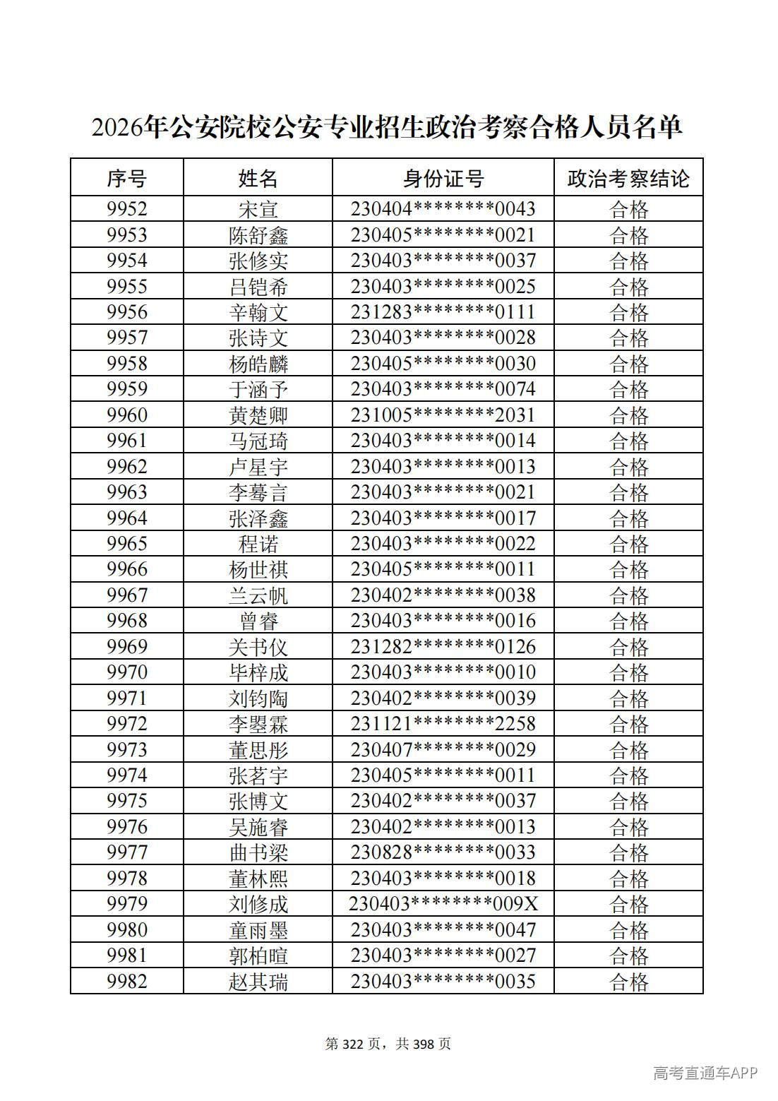 1780987653902294.jpg