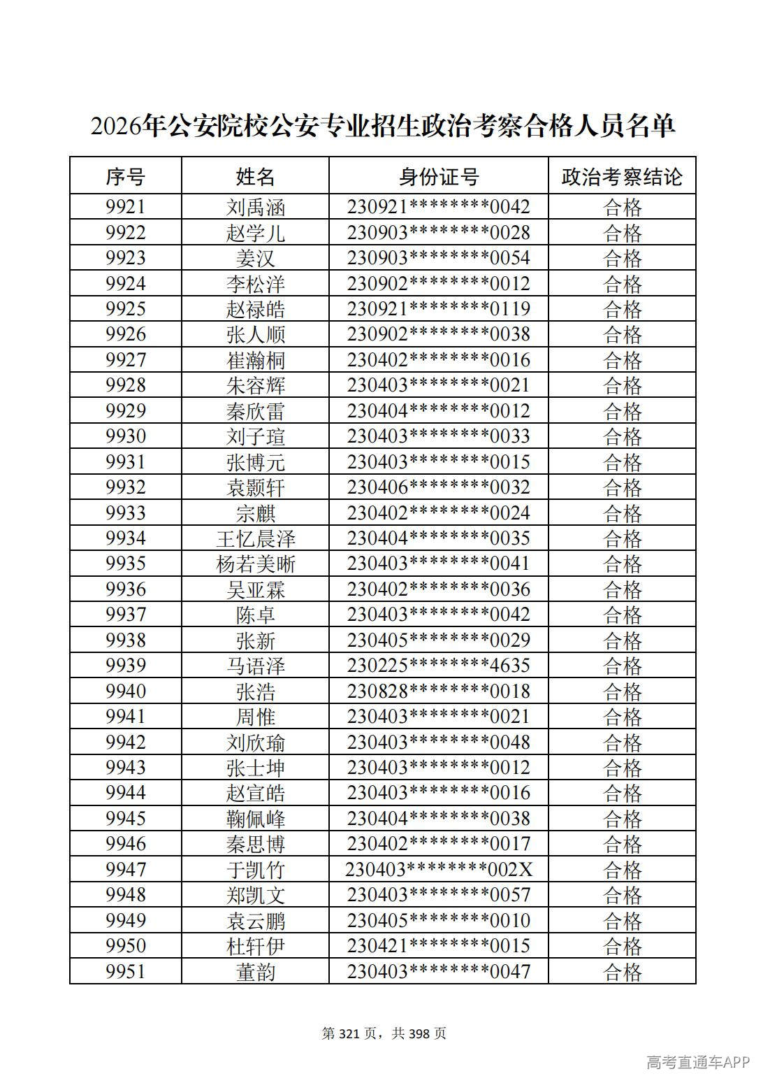 1780987653977591.jpg