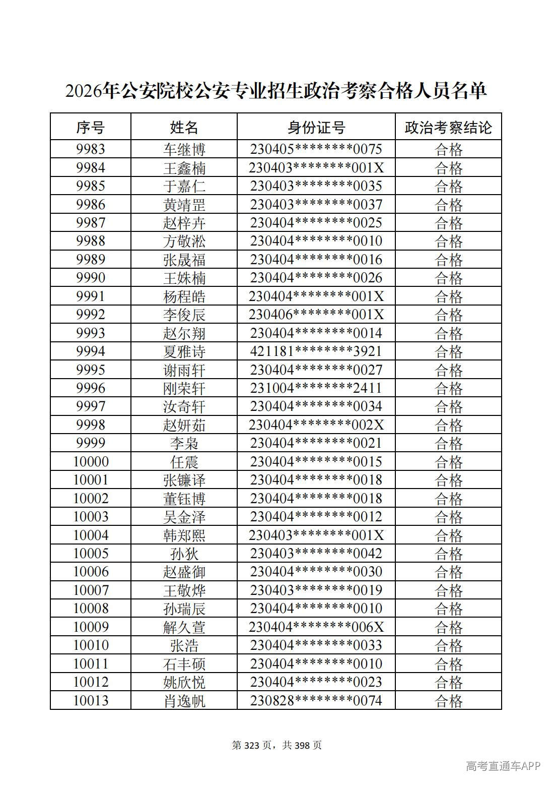 1780987654958073.jpg