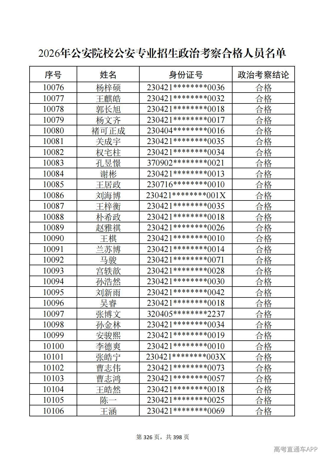 1780987656102811.jpg