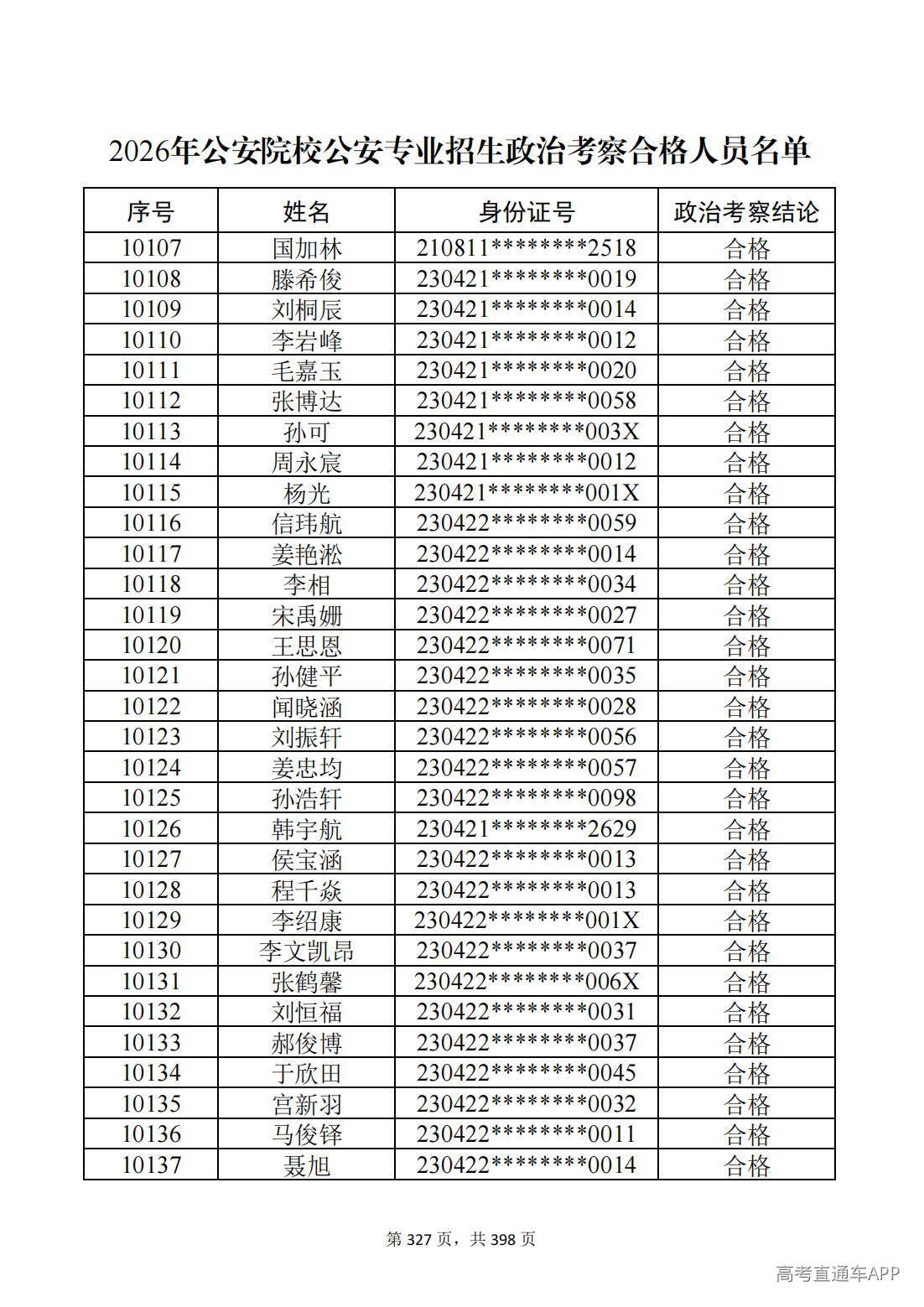 1780987657336709.jpg