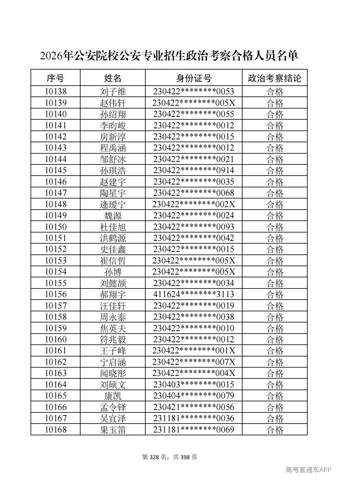 1780987657777985.jpg