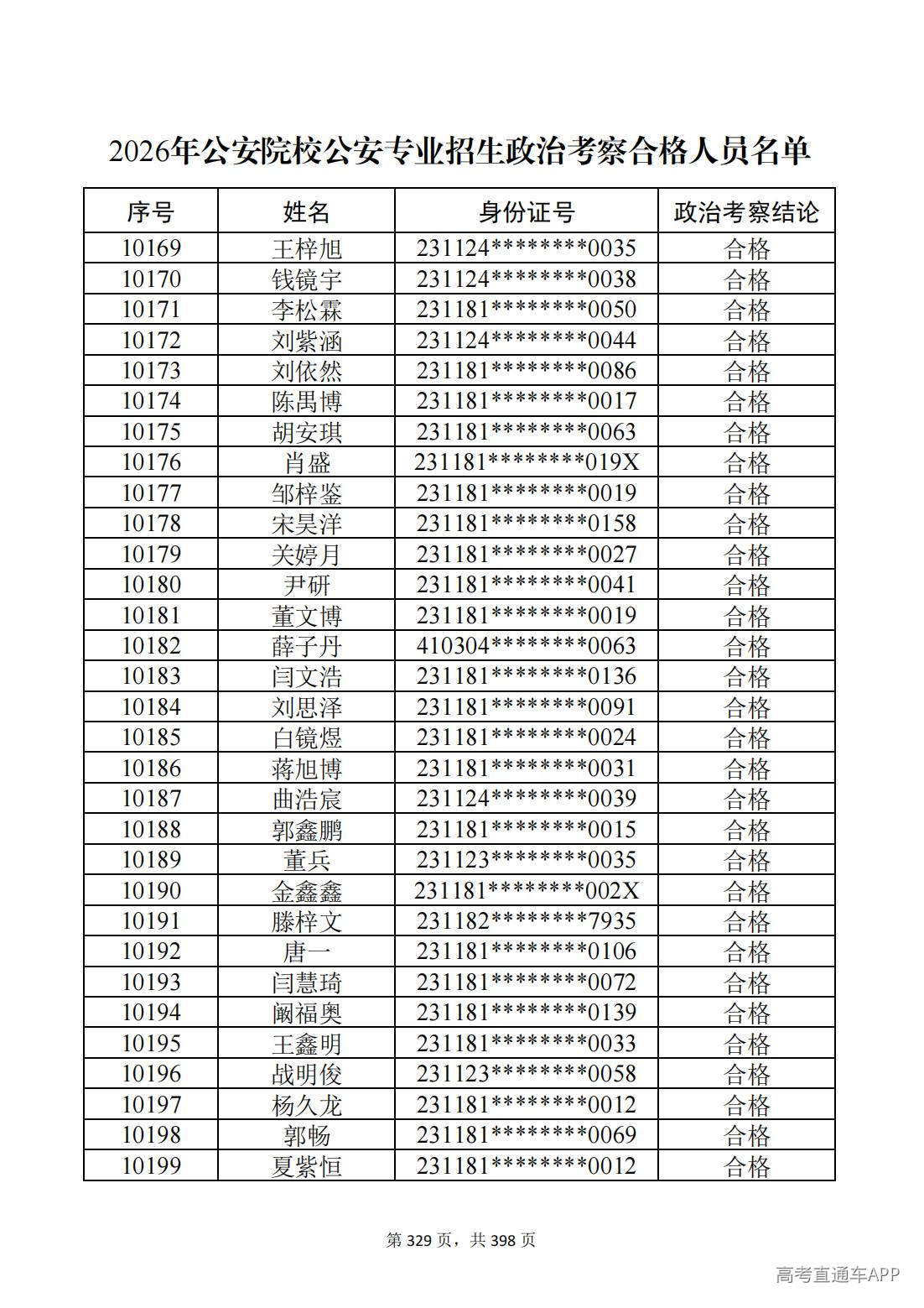 1780987658987453.jpg
