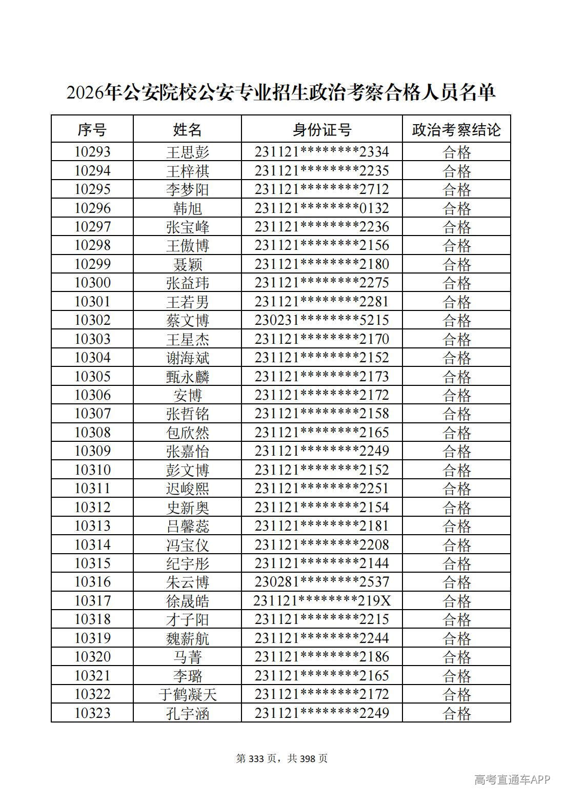1780987660491973.jpg