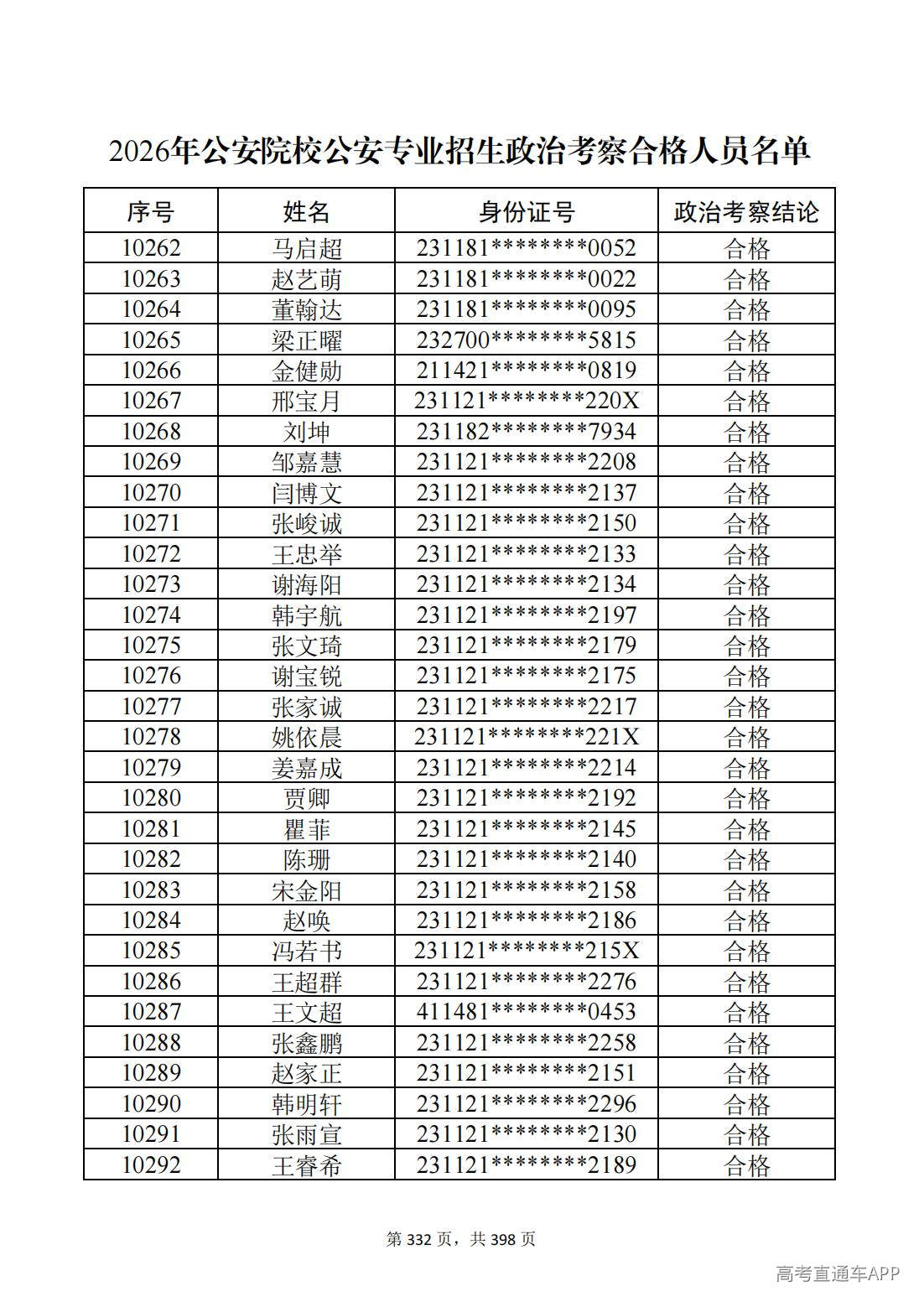 1780987660659660.jpg