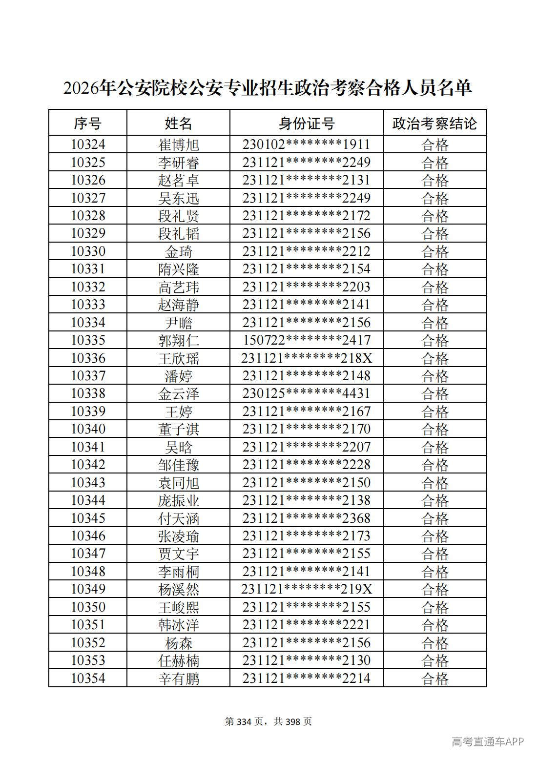 1780987661859133.jpg