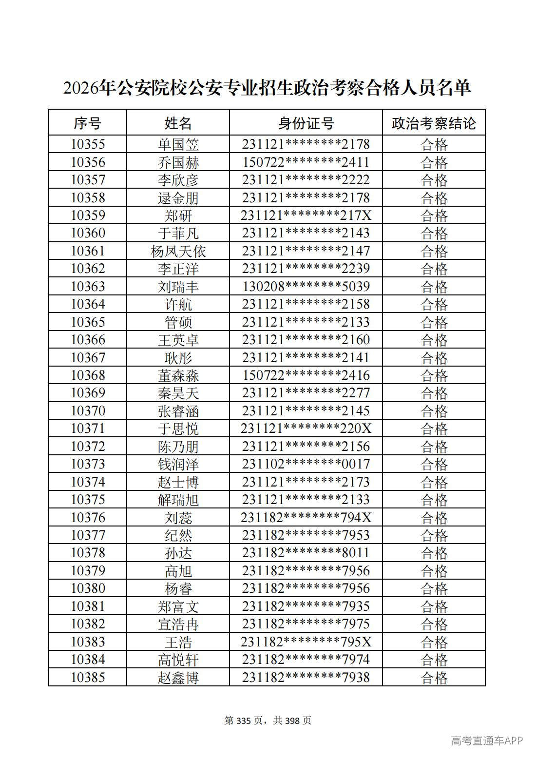 1780987661866545.jpg