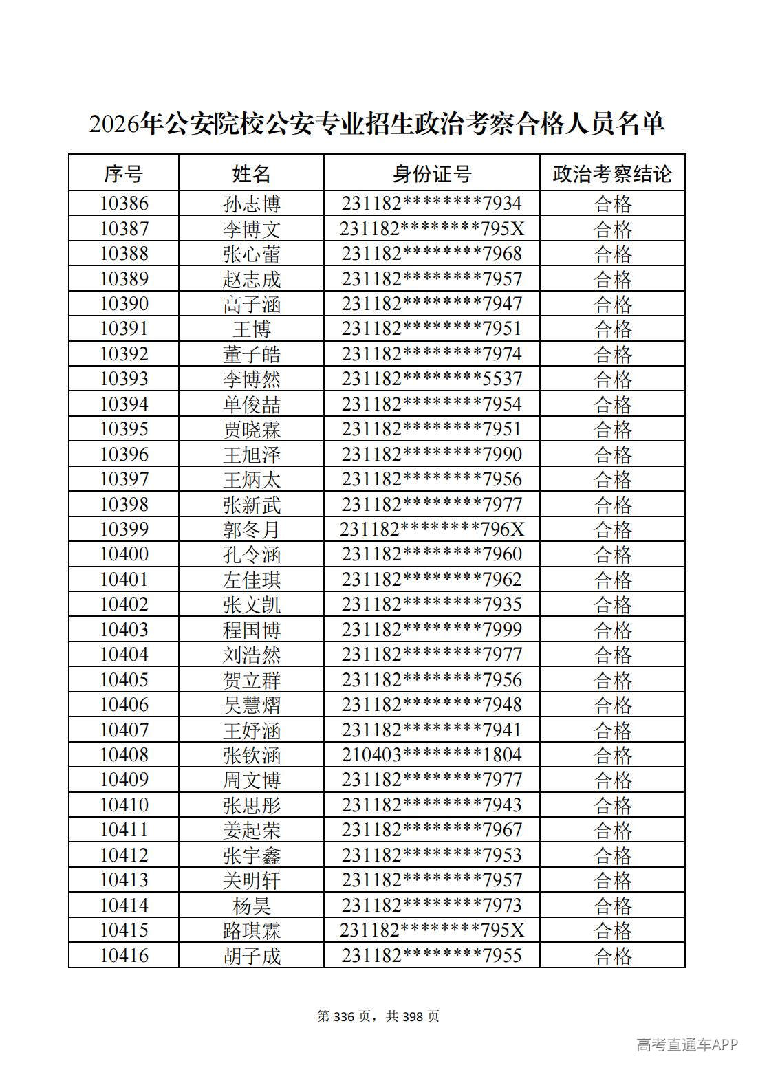 1780987662244224.jpg