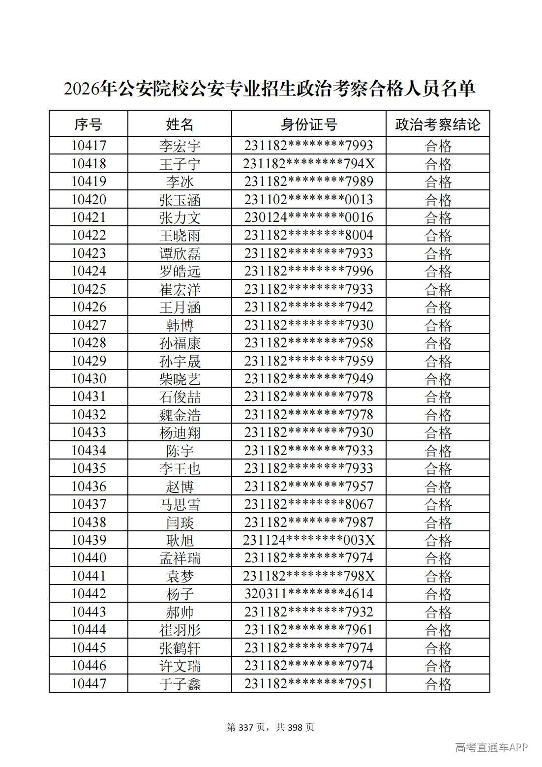 1780987663325290.jpg